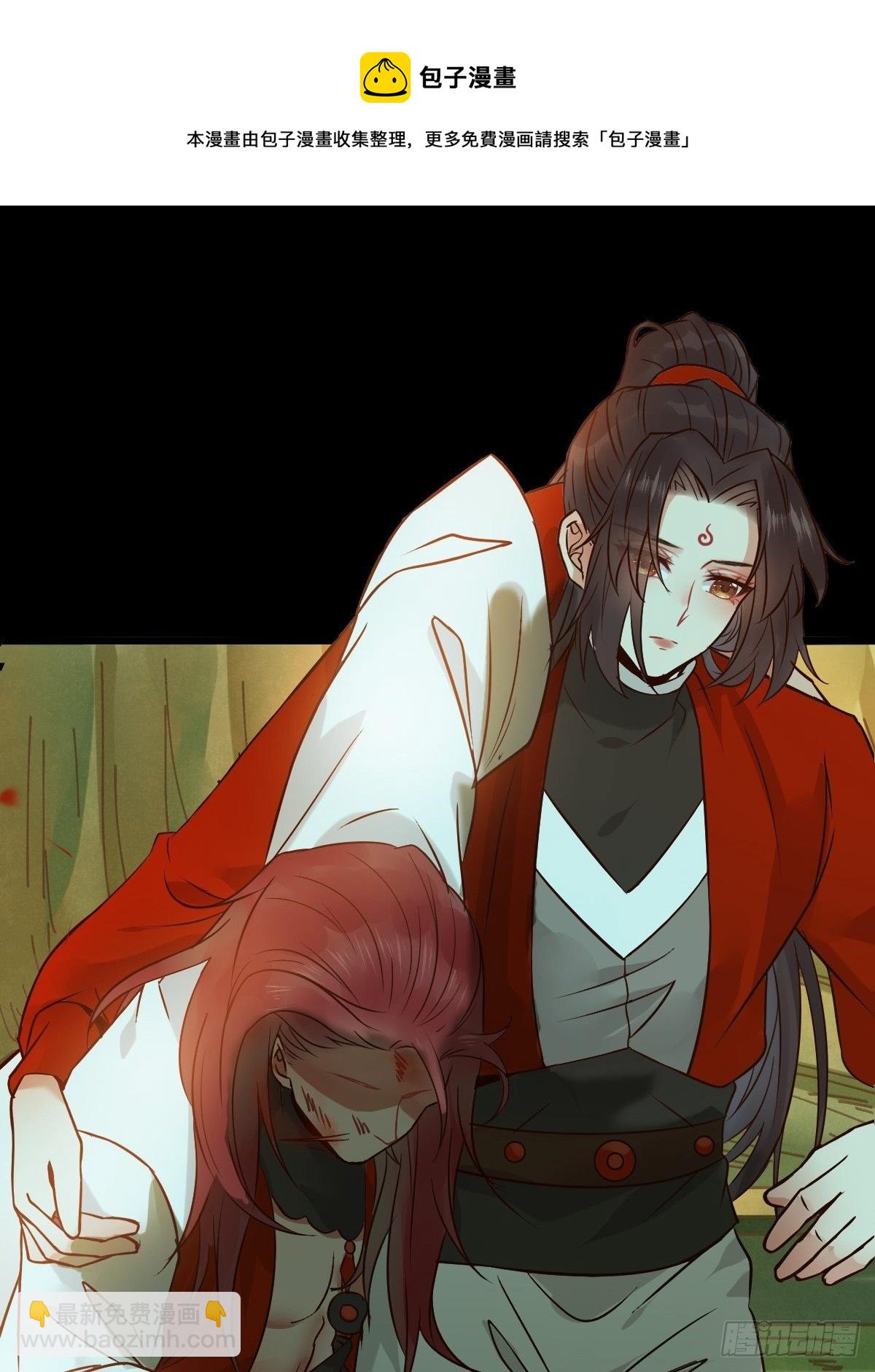 鬼醫鳳九 - 真的是普通雜役？ - 2