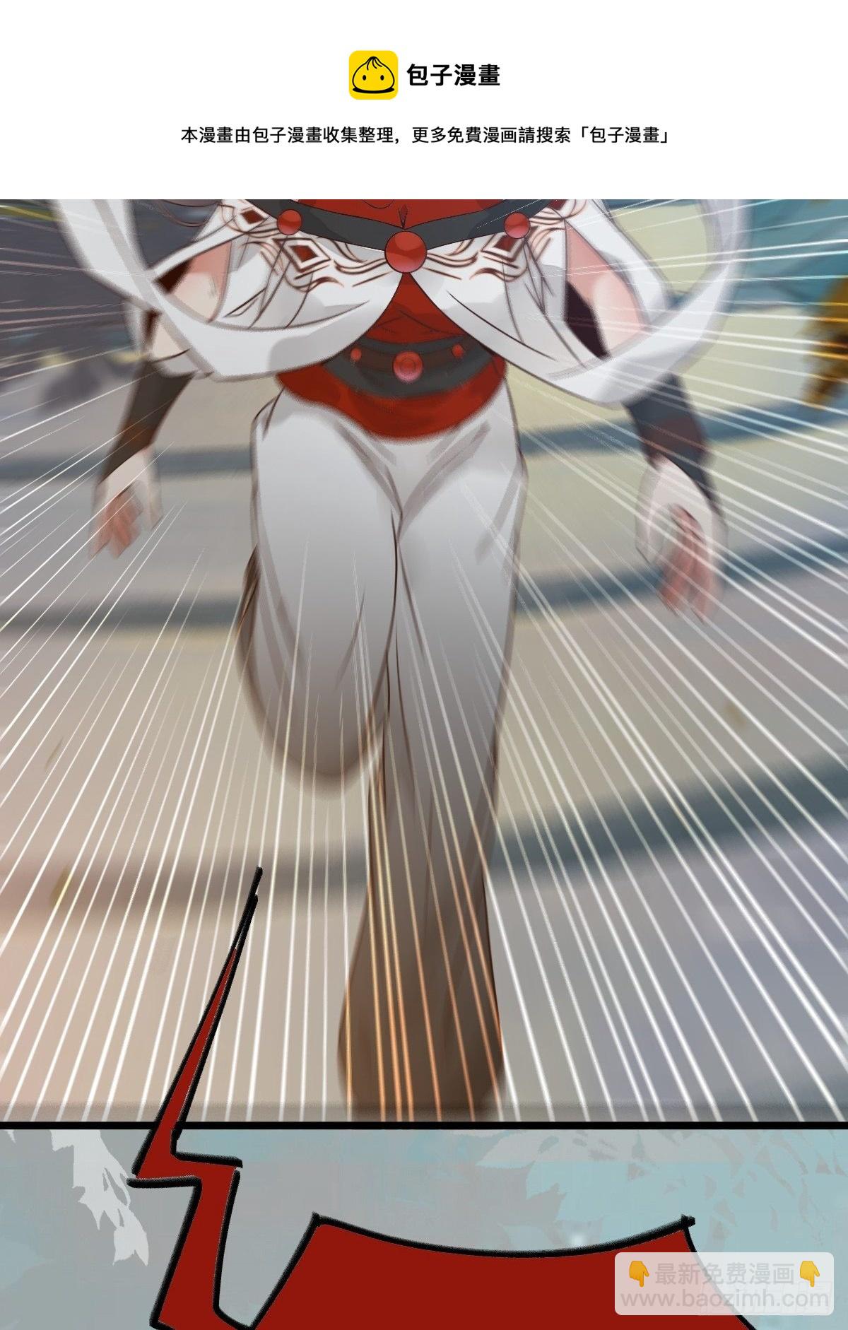 鬼醫鳳九 - 千萬不要出事啊！ - 6