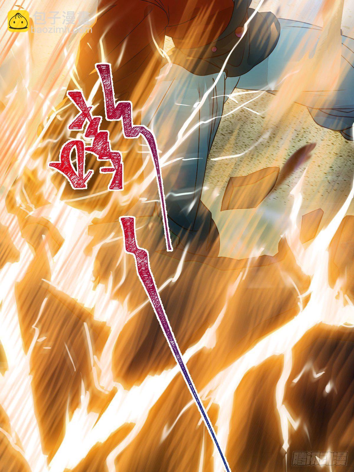 鬼醫鳳九 - 千萬不要出事啊！ - 1