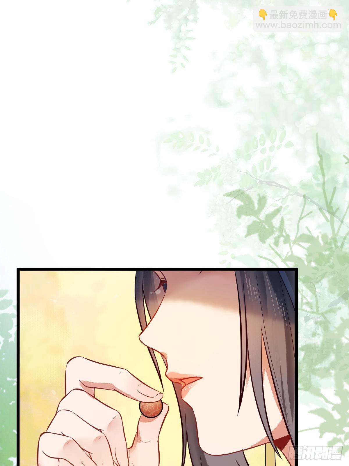 鬼醫鳳九 - 哥！你怎麼在這裡！ - 5