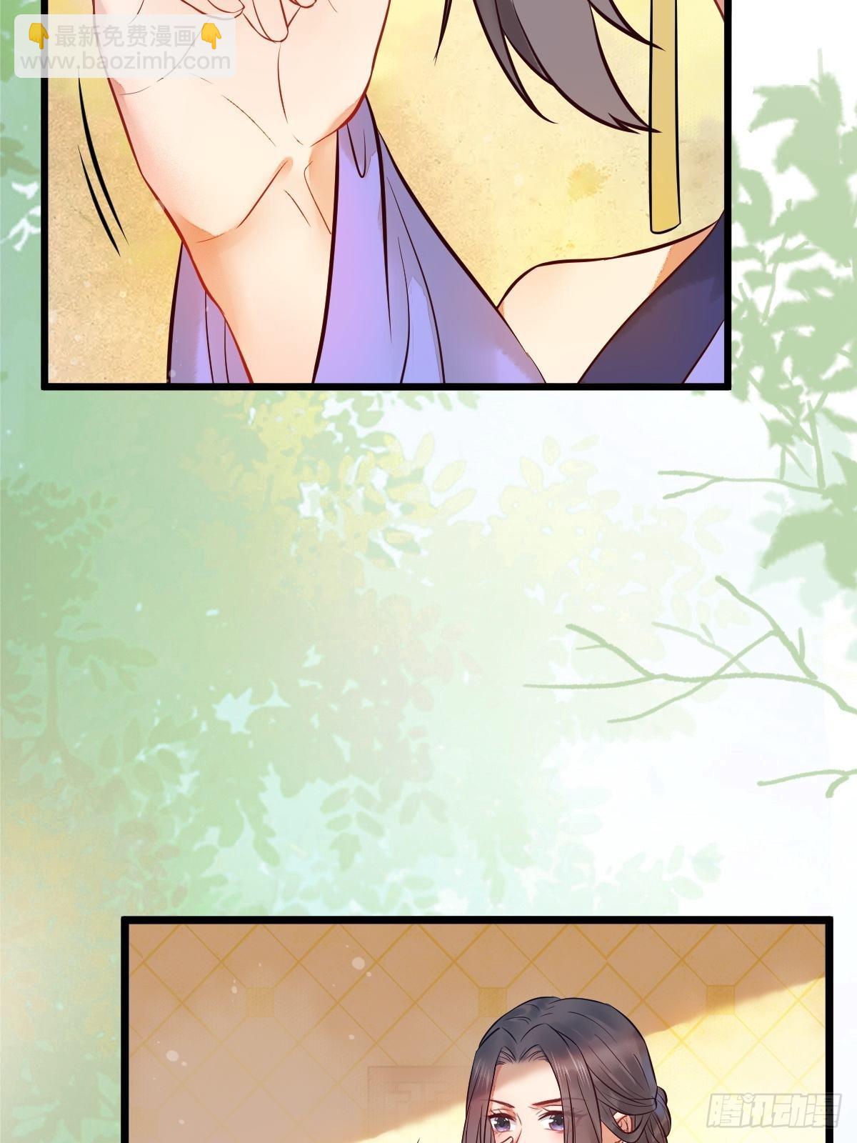 鬼醫鳳九 - 哥！你怎麼在這裡！ - 6