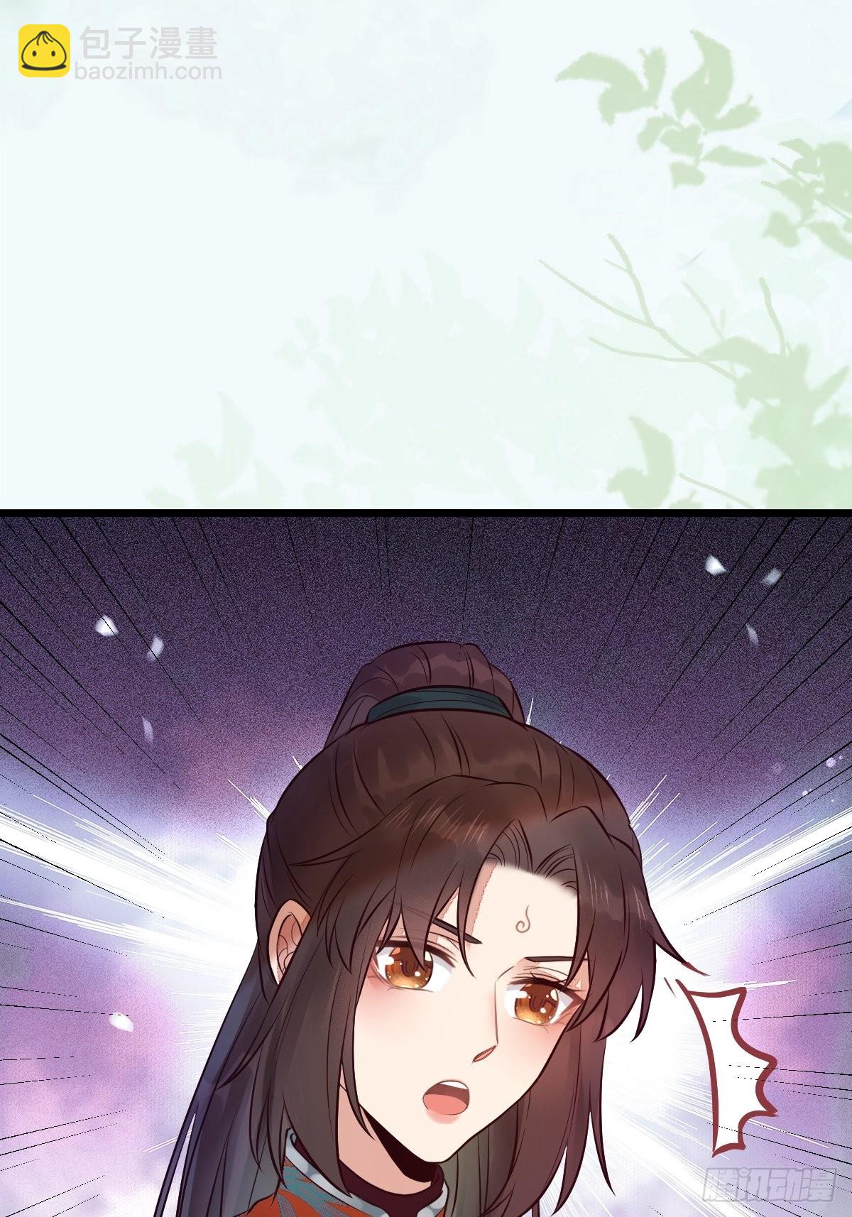 鬼醫鳳九 - 哥！你怎麼在這裡！ - 7