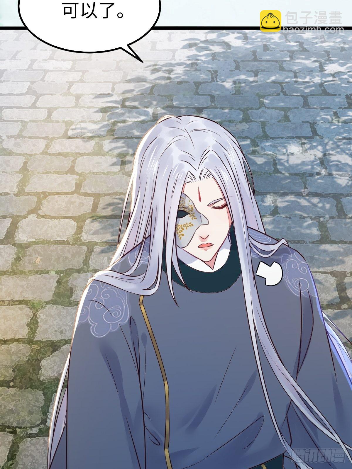 鬼醫鳳九 - 哥！你怎麼在這裡！ - 1