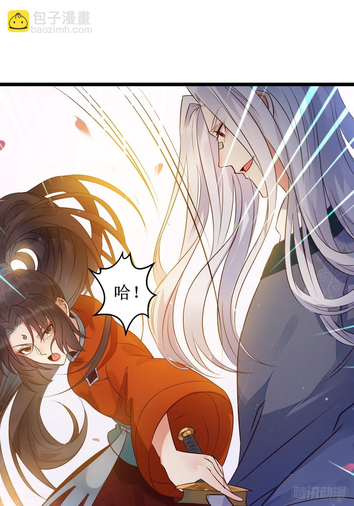 鬼醫鳳九 - 一起洗澡~(1/2) - 2