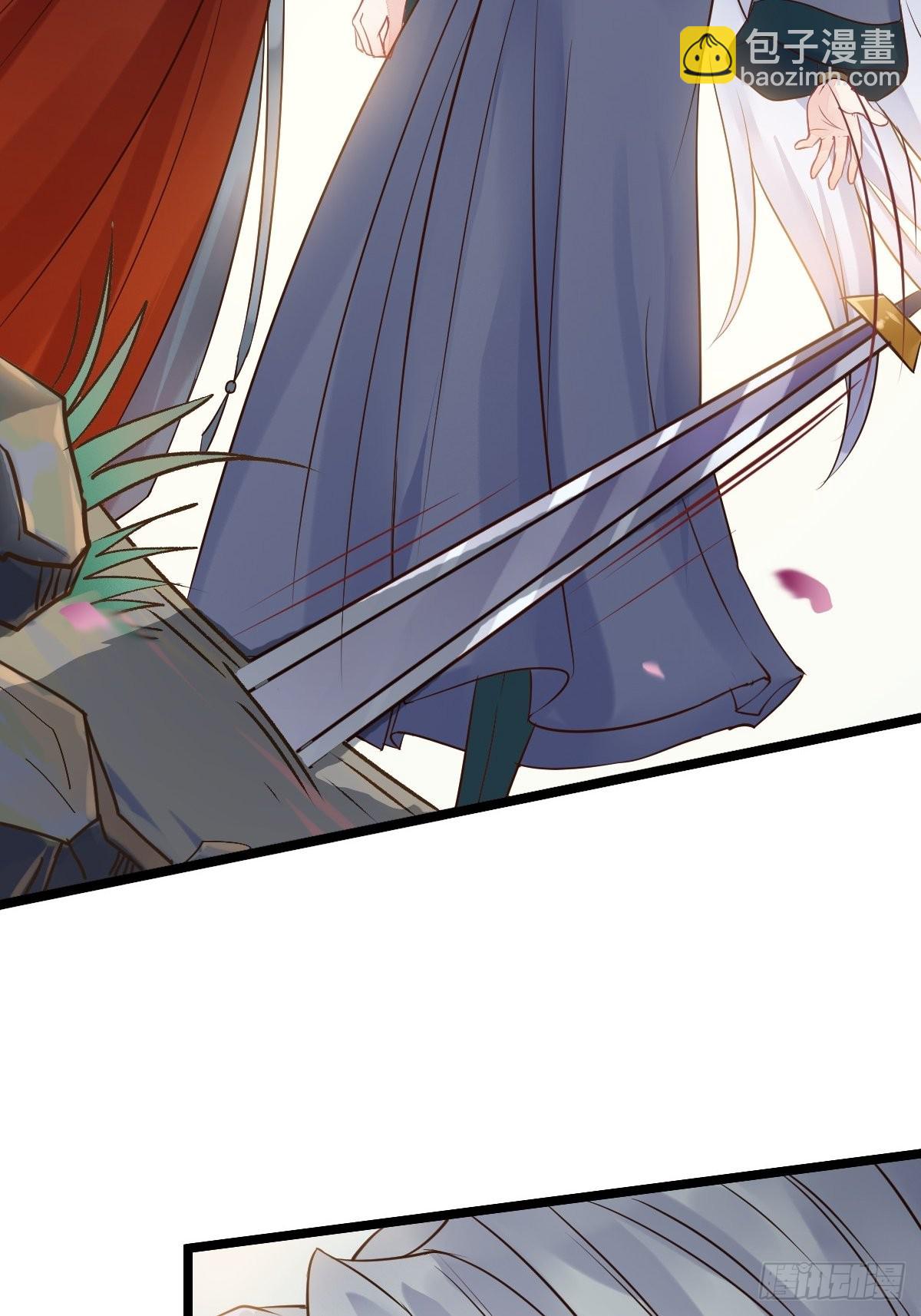 鬼醫鳳九 - 一起洗澡~(1/2) - 8