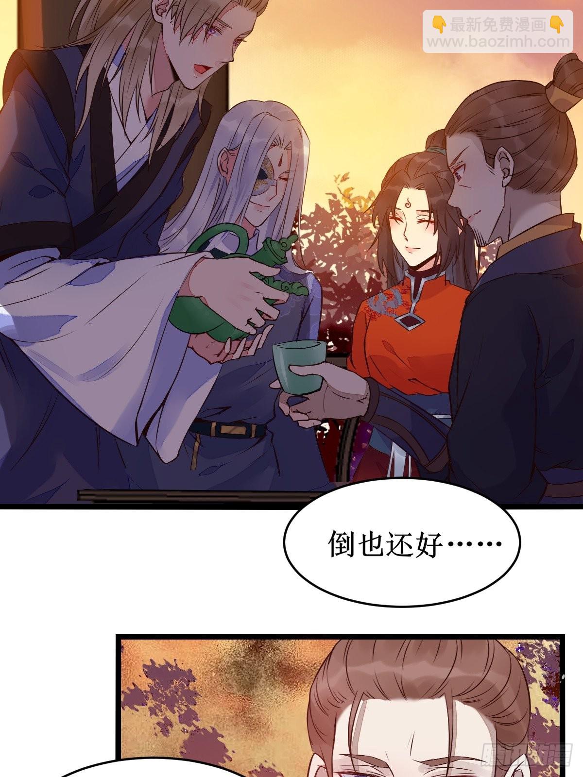 鬼醫鳳九 - 一定要娶鳳九！ - 3