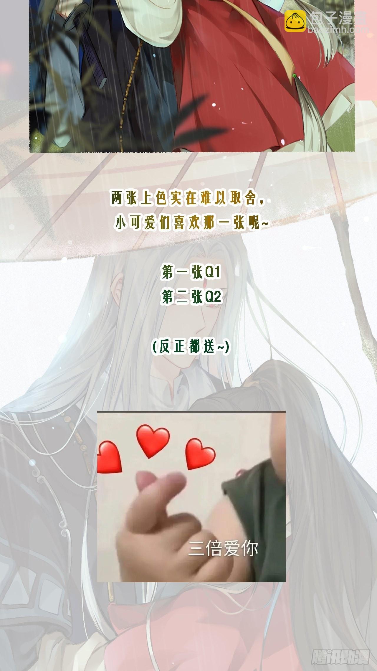 鬼醫鳳九 - 一定要娶鳳九！ - 1