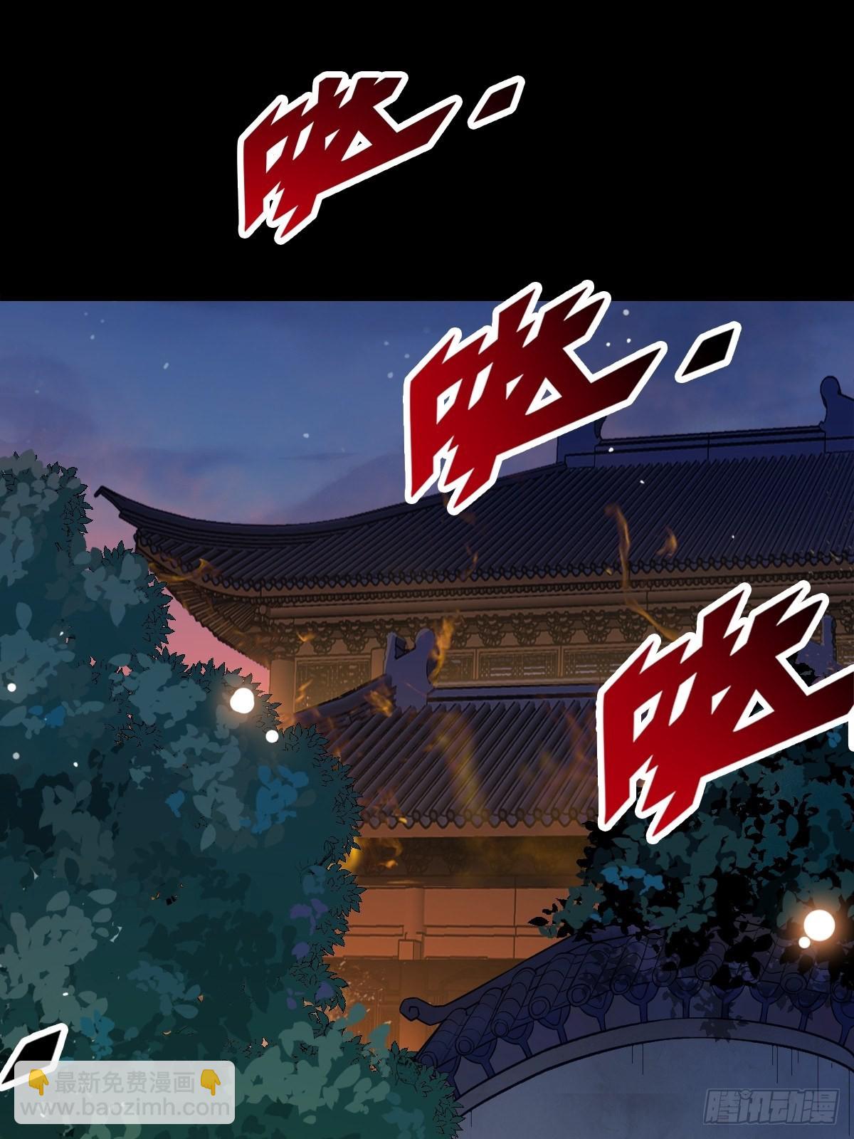 鬼醫鳳九 - 鳳三元，危！(一) - 1