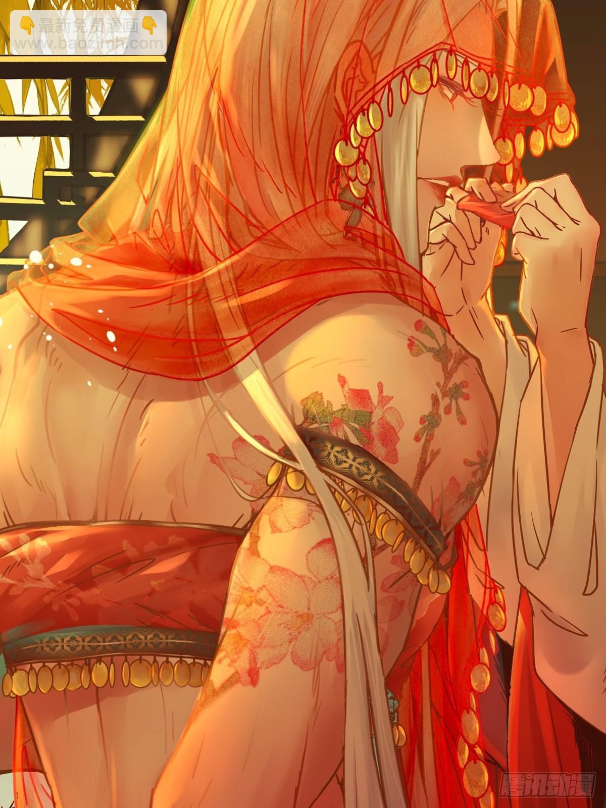 鬼醫鳳九 - 鳳三元，危！(一) - 4