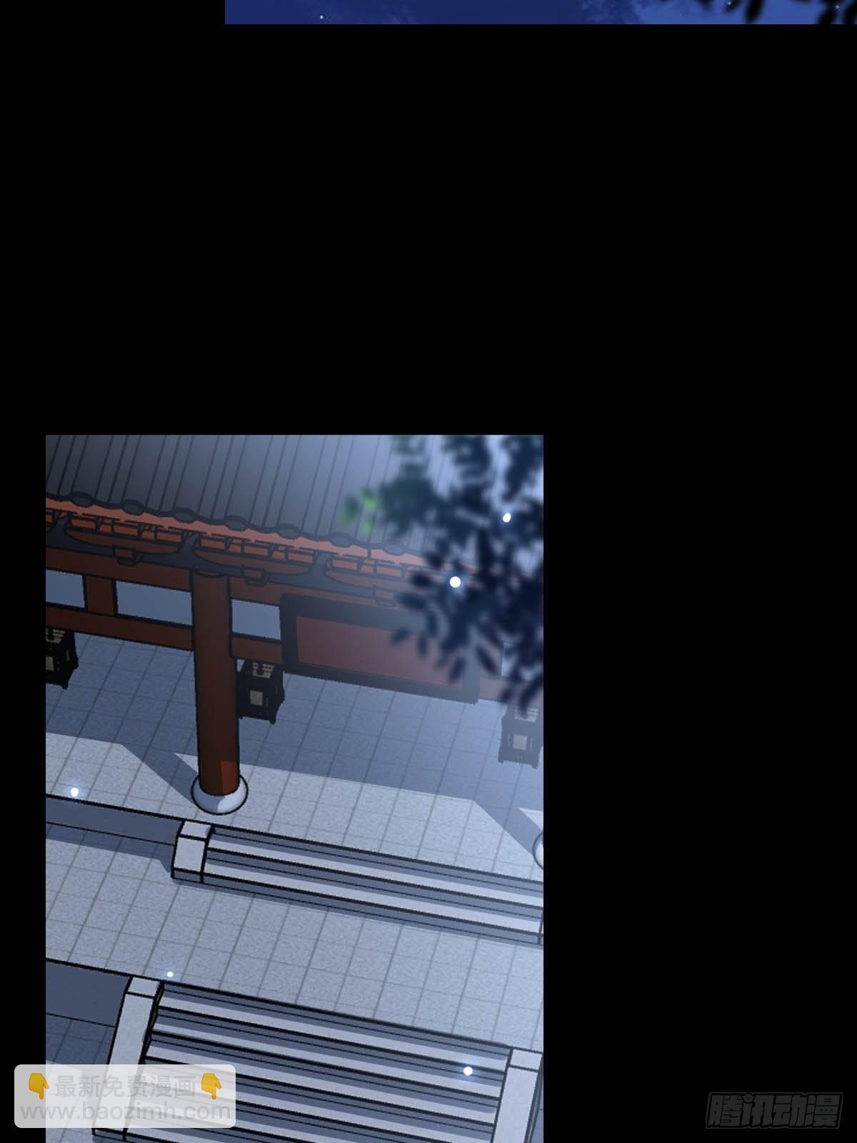 鬼醫鳳九 - 一個活口不留！ - 3