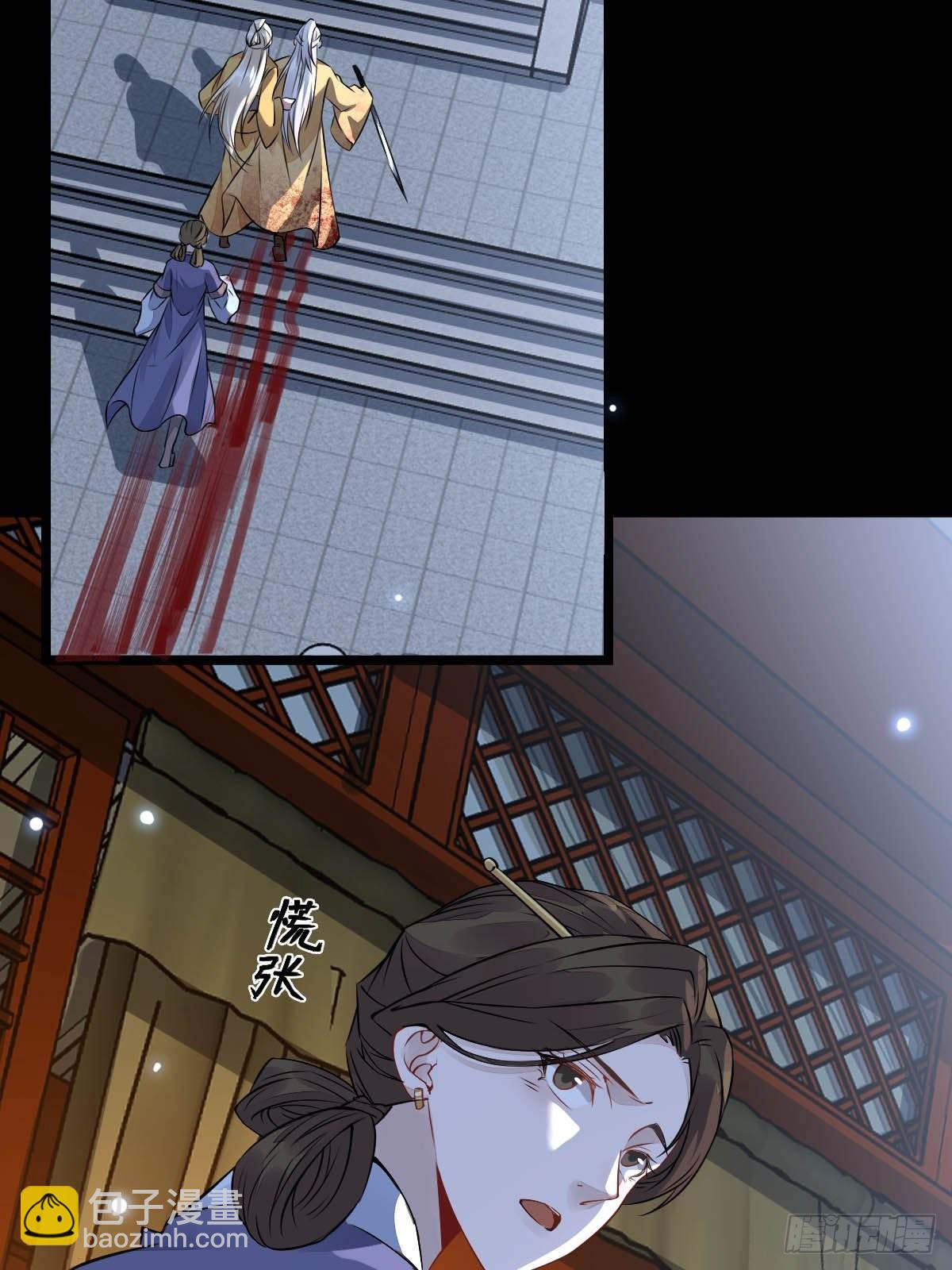 鬼醫鳳九 - 一個活口不留！ - 4