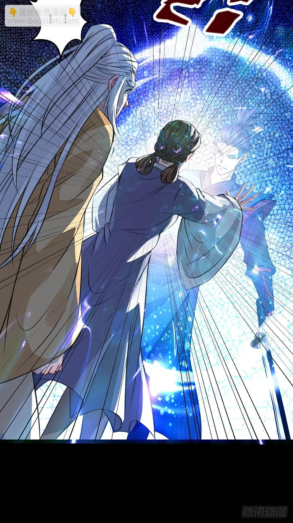 鬼醫鳳九 - 一個活口不留！ - 1