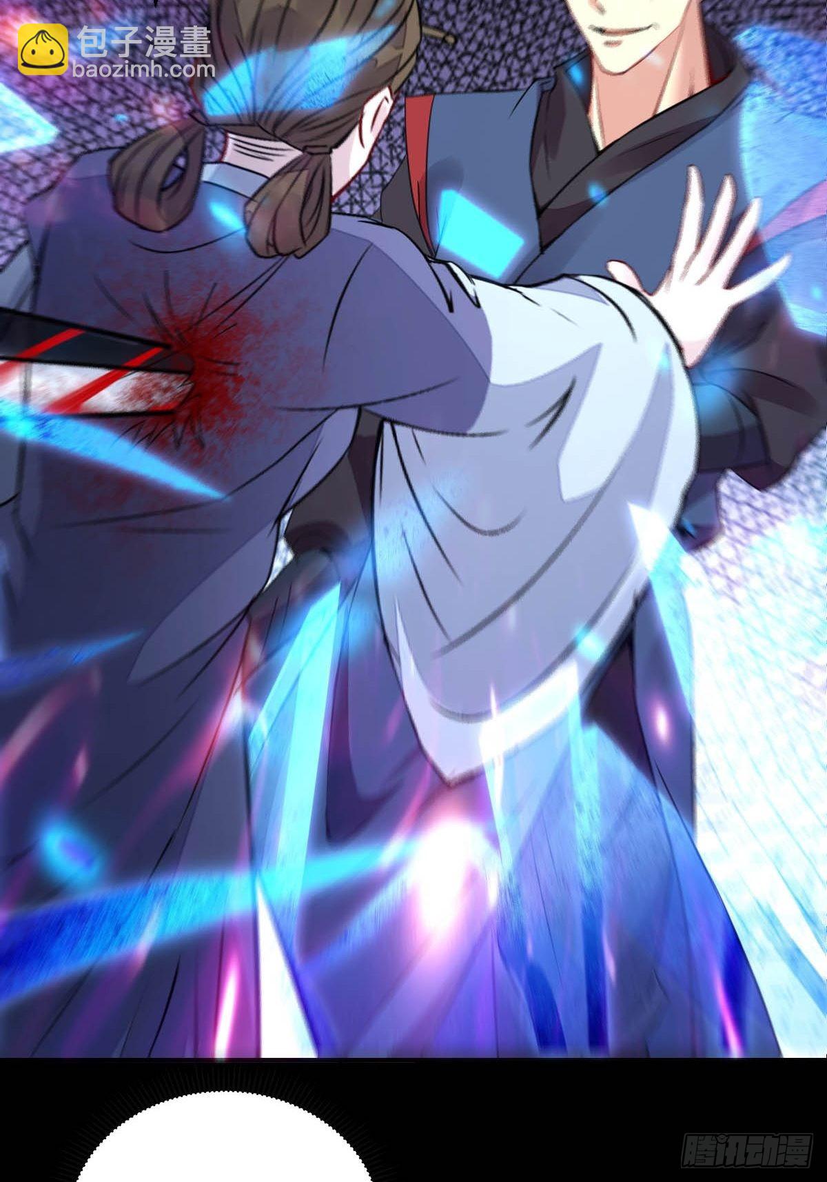 鬼醫鳳九 - 一個活口不留！ - 4