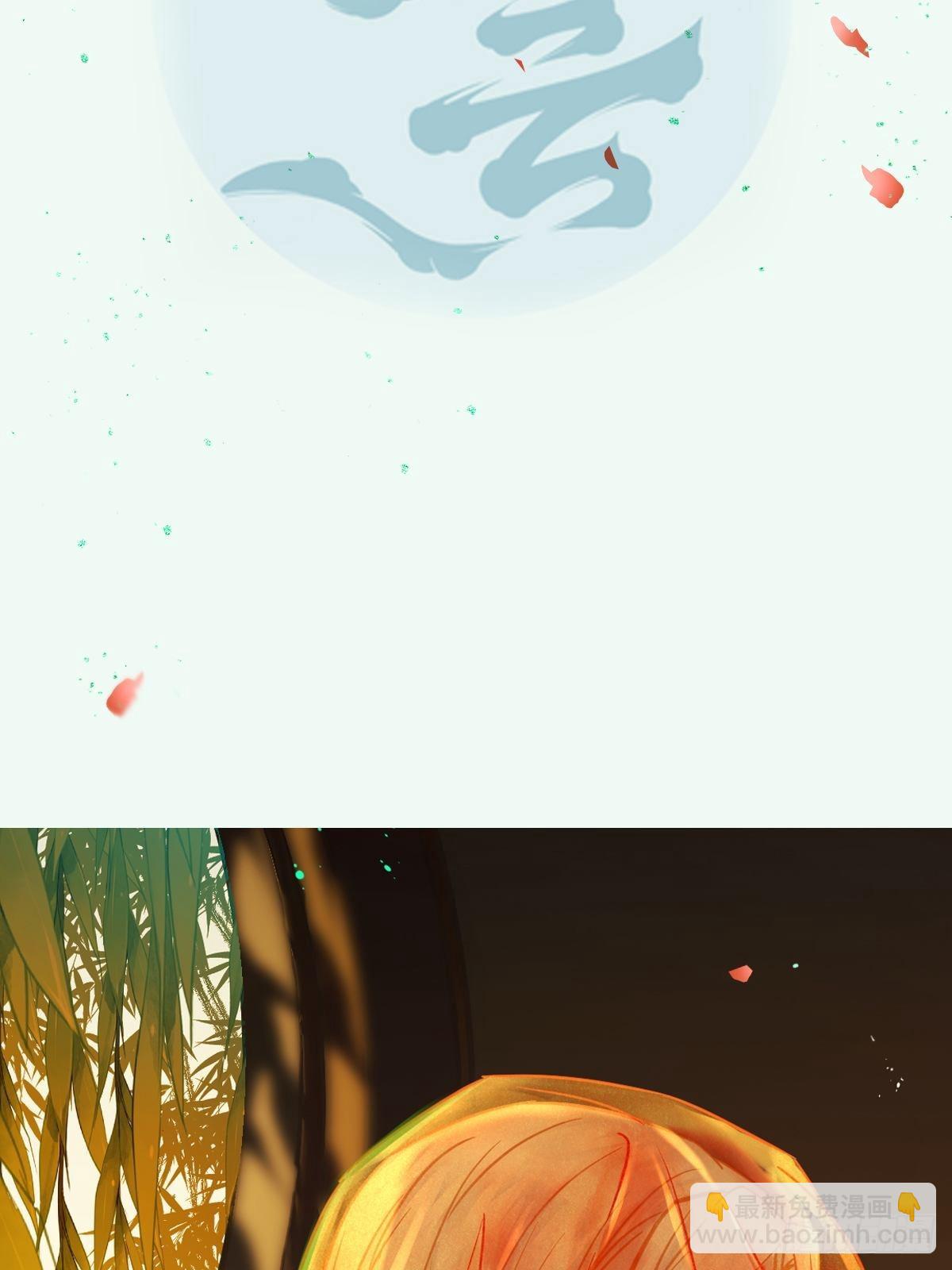 鬼醫鳳九 - 一個活口不留！ - 3