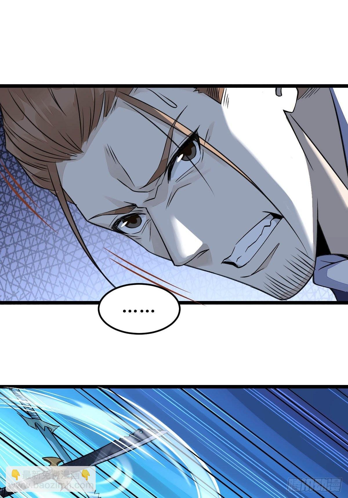 鬼醫鳳九 - 現在的鳳九，纔是真正的兇手！ - 2