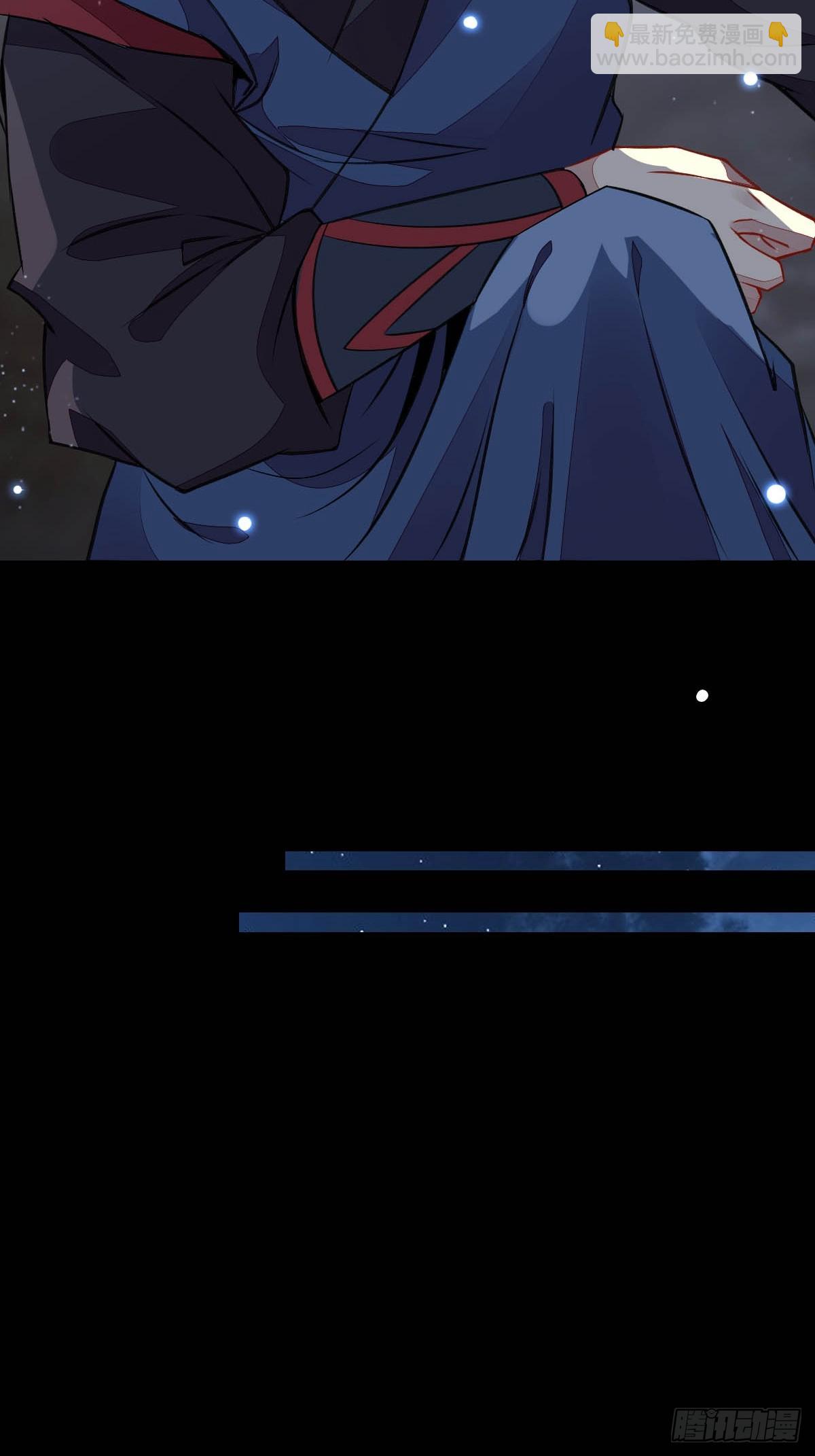 鬼醫鳳九 - 現在的鳳九，纔是真正的兇手！ - 7