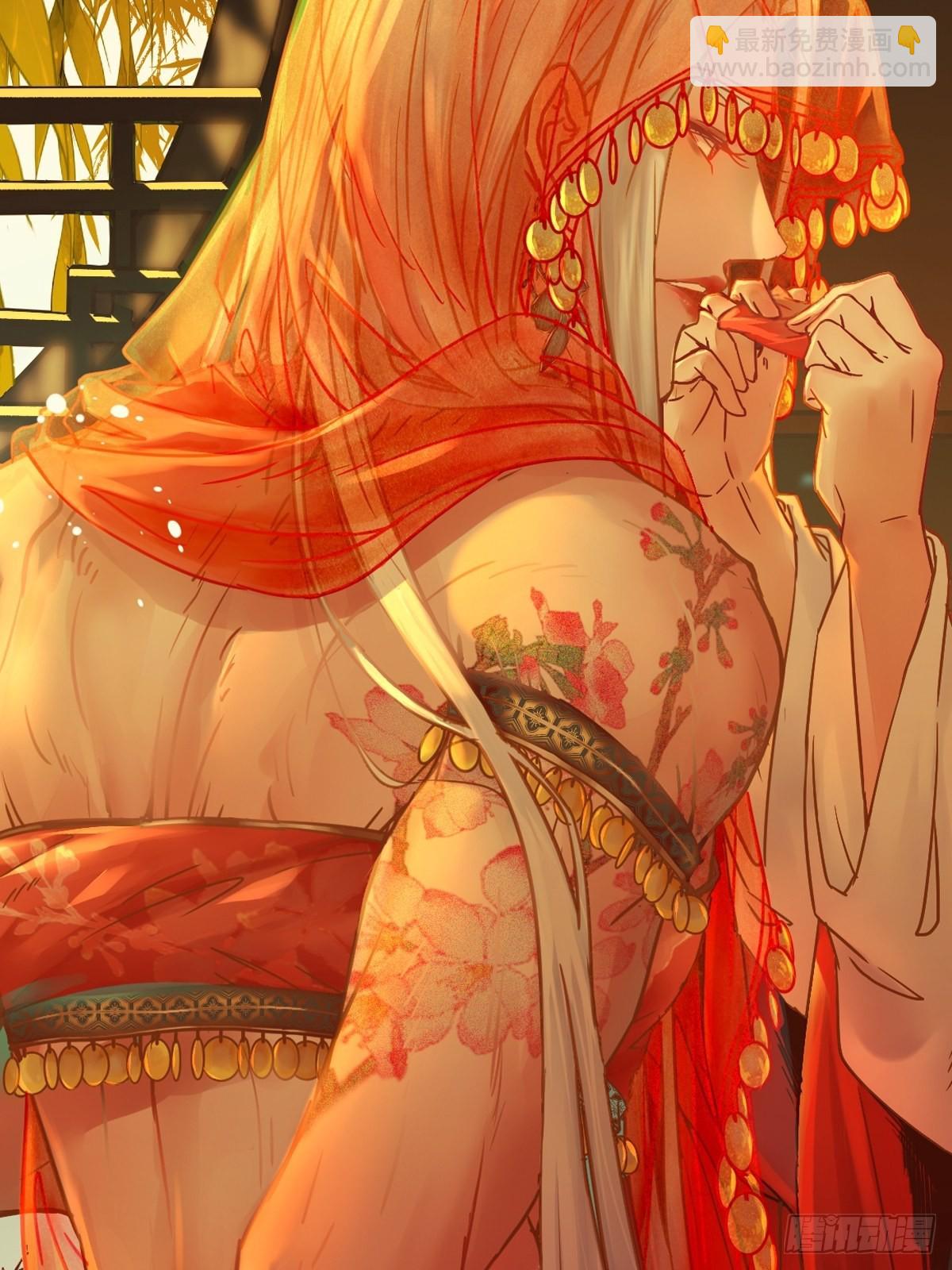 鬼醫鳳九 - 現在的鳳九，纔是真正的兇手！ - 4