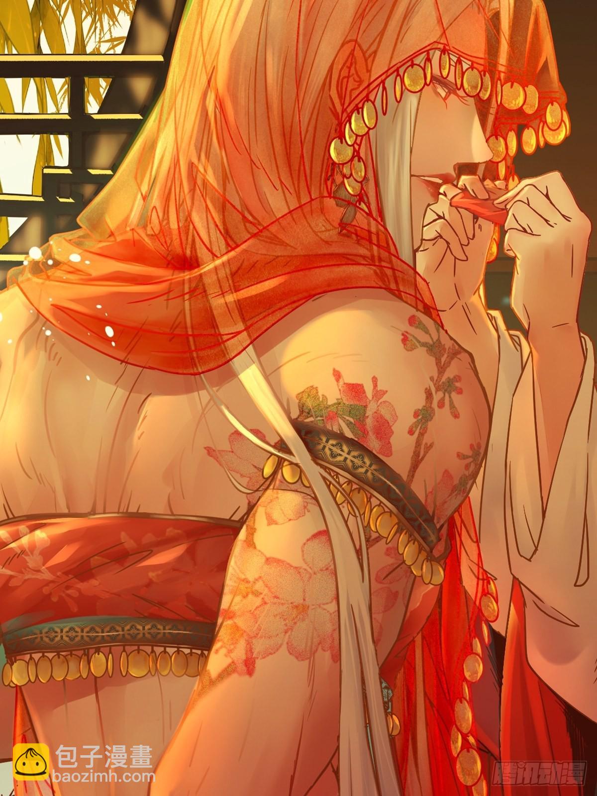 鬼醫鳳九 - 爹爹...怎麼了？ - 4