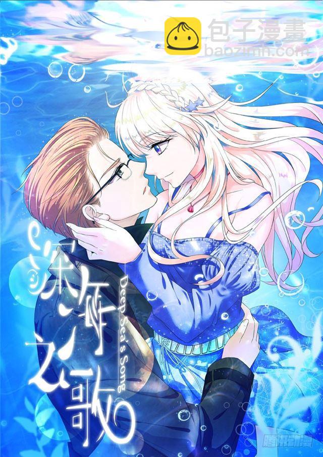 鬼醫鳳九 - 火燒許府 - 3