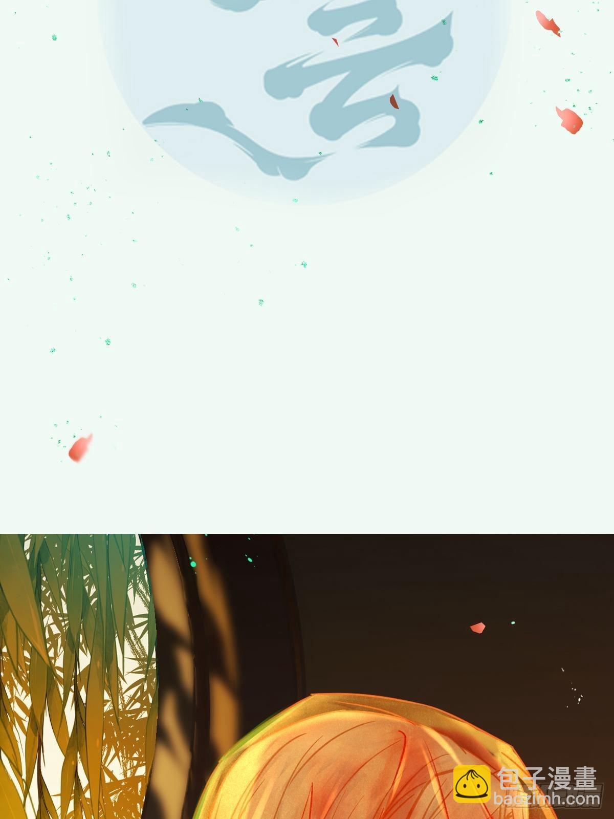 鬼醫鳳九 - 我想，廢了皇朝制度！ - 3