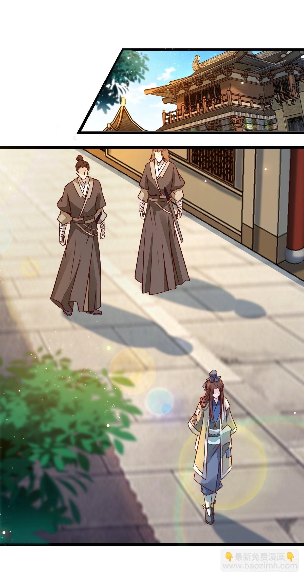 鬼醫鳳九 - 兩位，是在找我嗎？ - 4