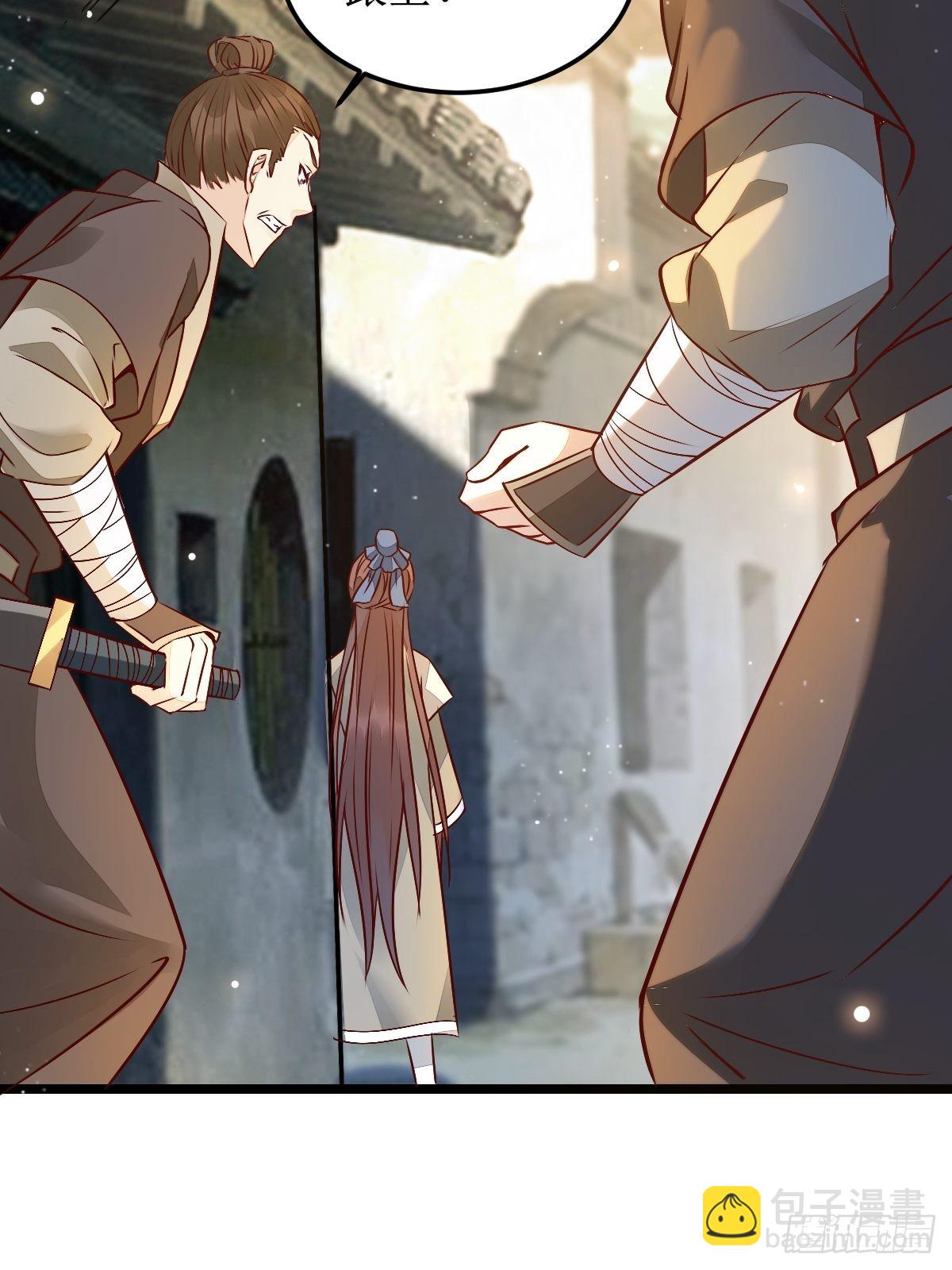 鬼醫鳳九 - 兩位，是在找我嗎？ - 6