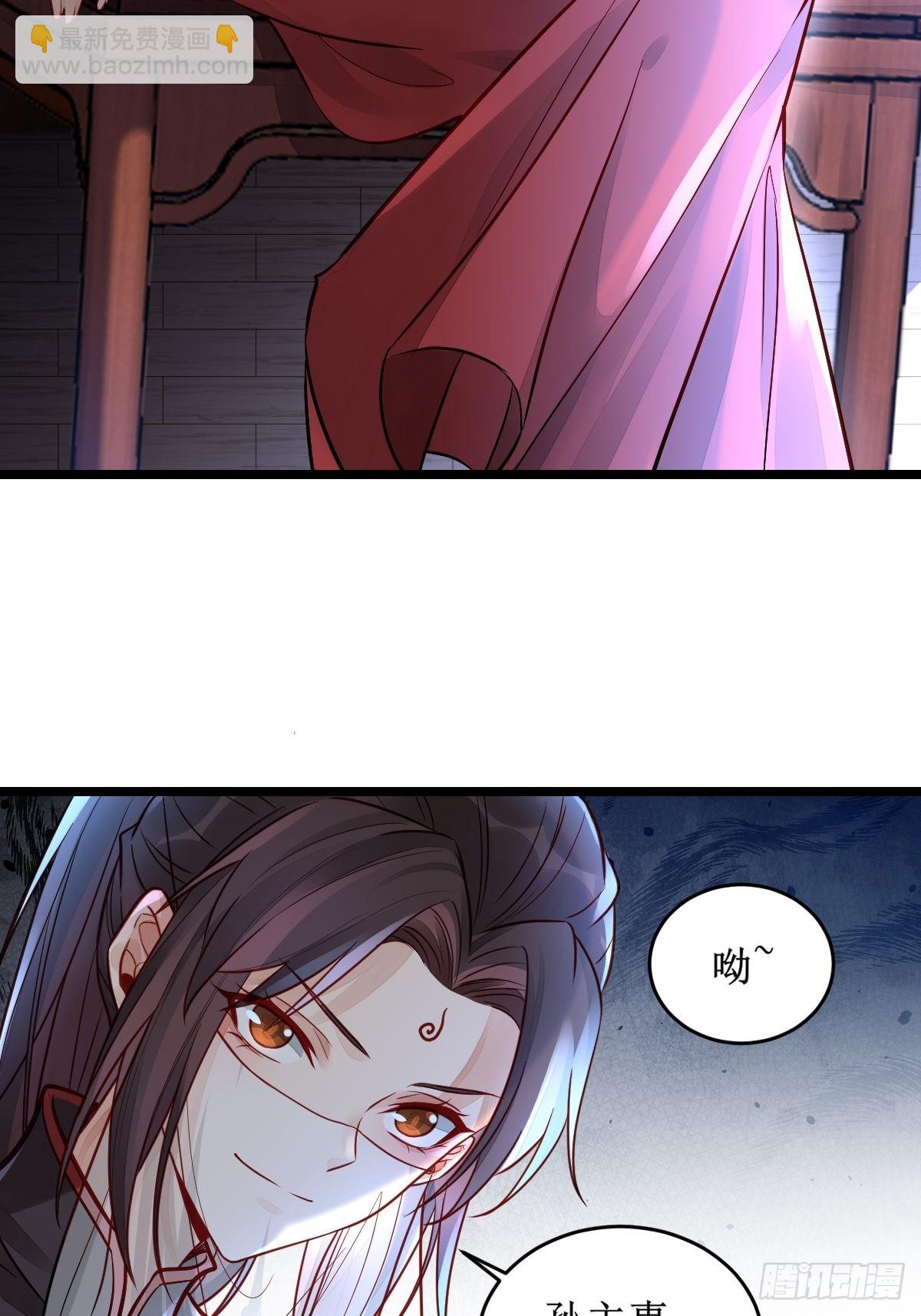 鬼醫鳳九 - 收拾不聽話的狗 - 5