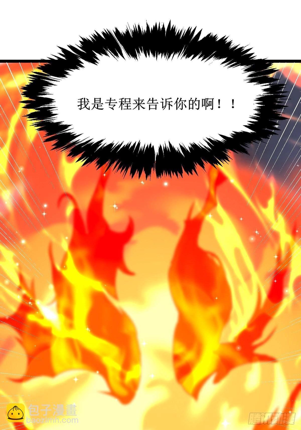 鬼醫鳳九 - 收拾不聽話的狗 - 1