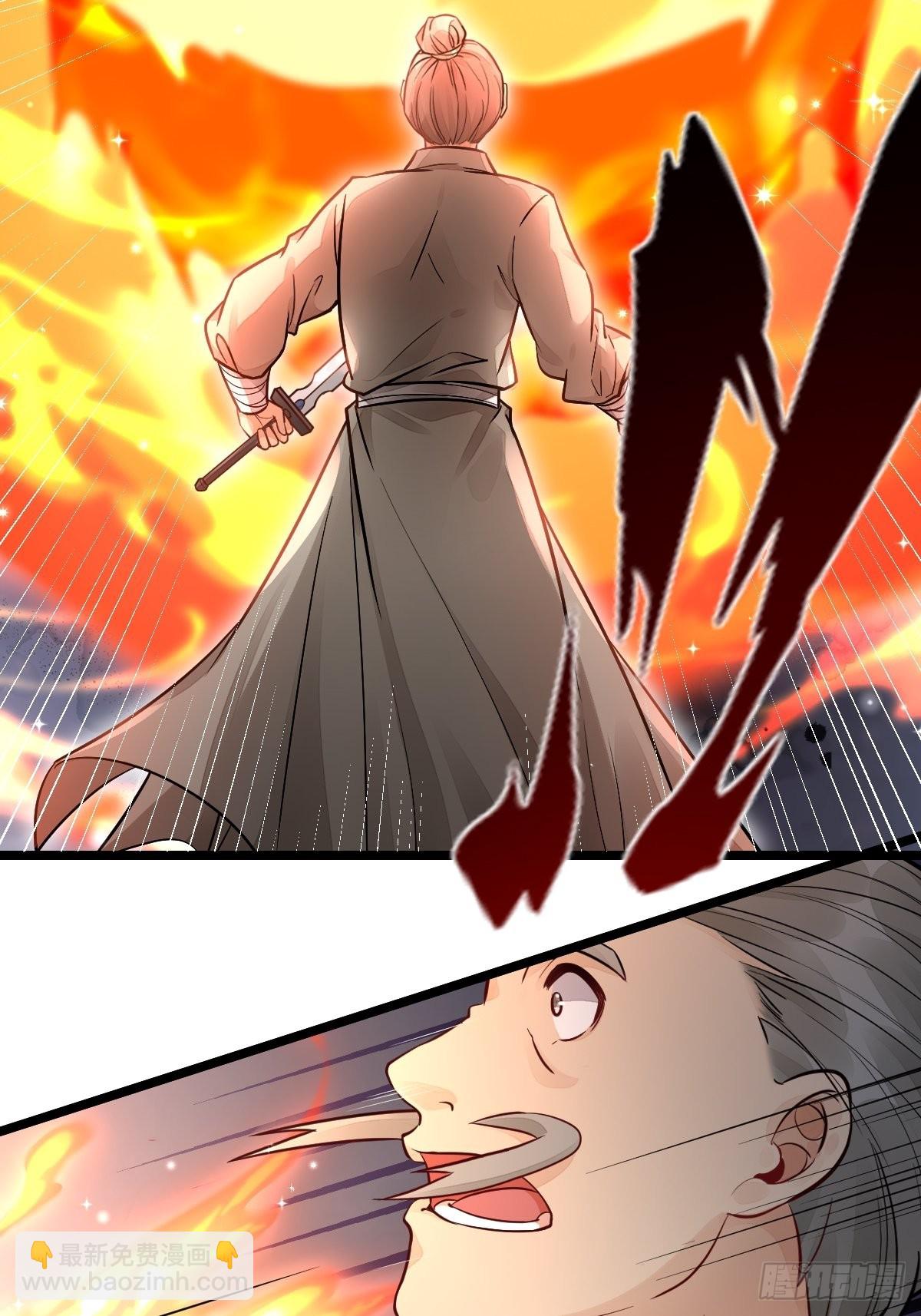 鬼醫鳳九 - 收拾不聽話的狗 - 2