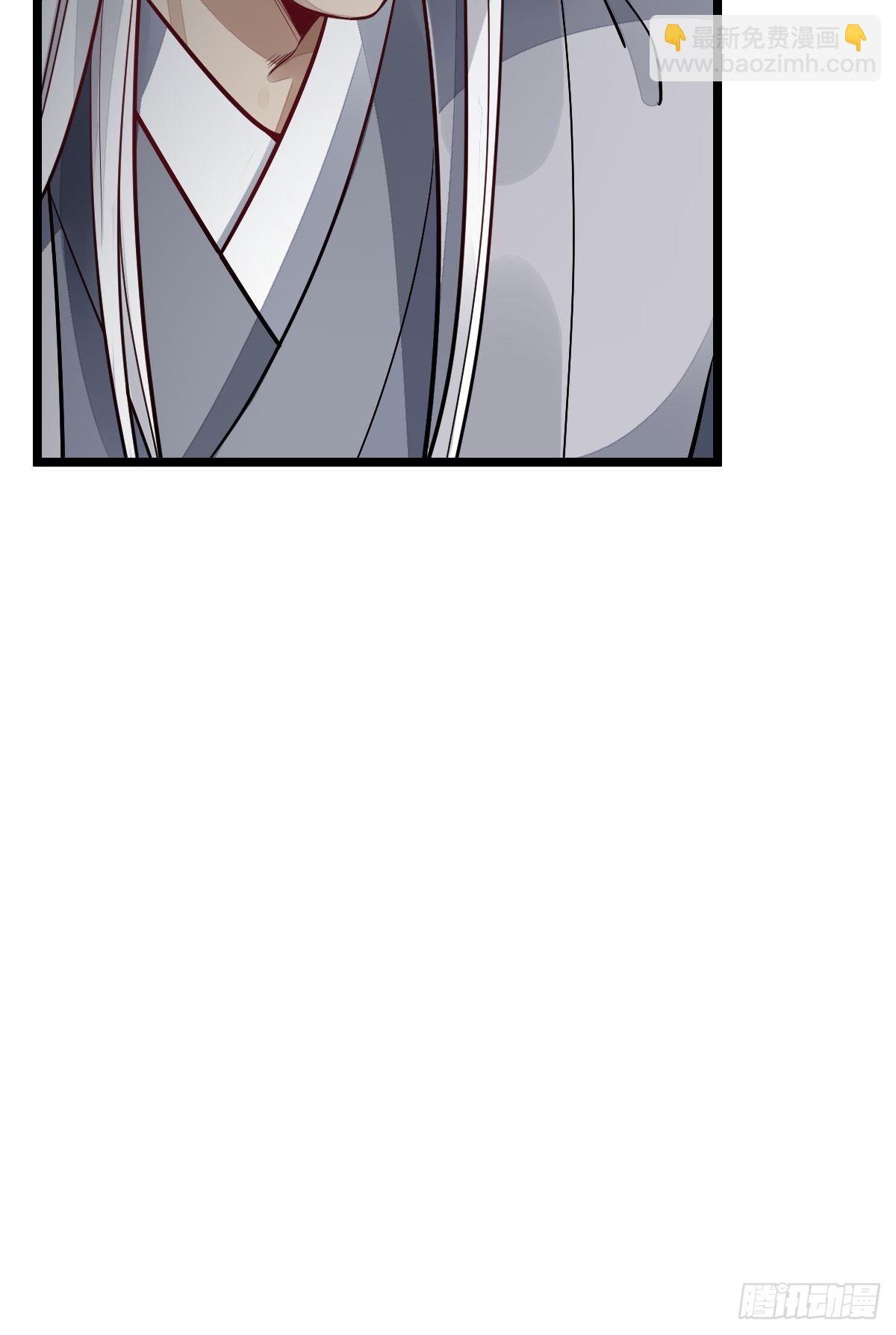 鬼醫鳳九 - 收拾不聽話的狗 - 6