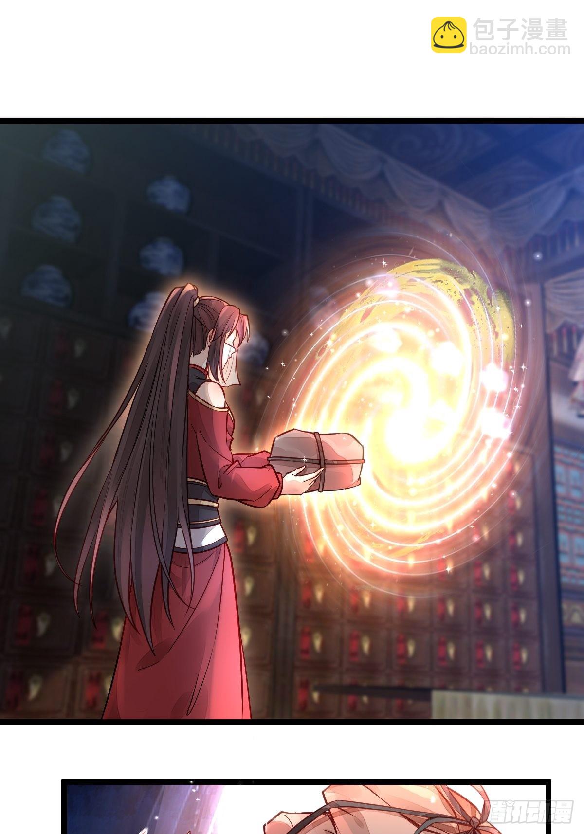 鬼醫鳳九 - 收拾不聽話的狗 - 6