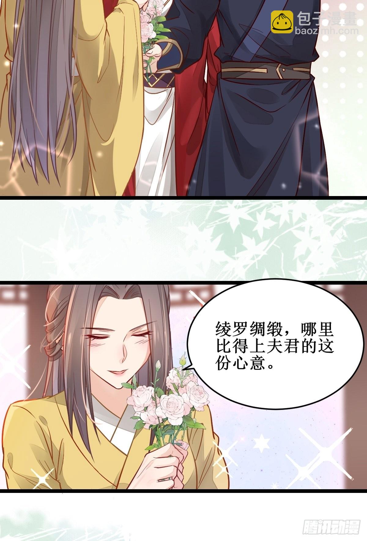 鬼醫鳳九 - 欺負我的都死了~ - 1