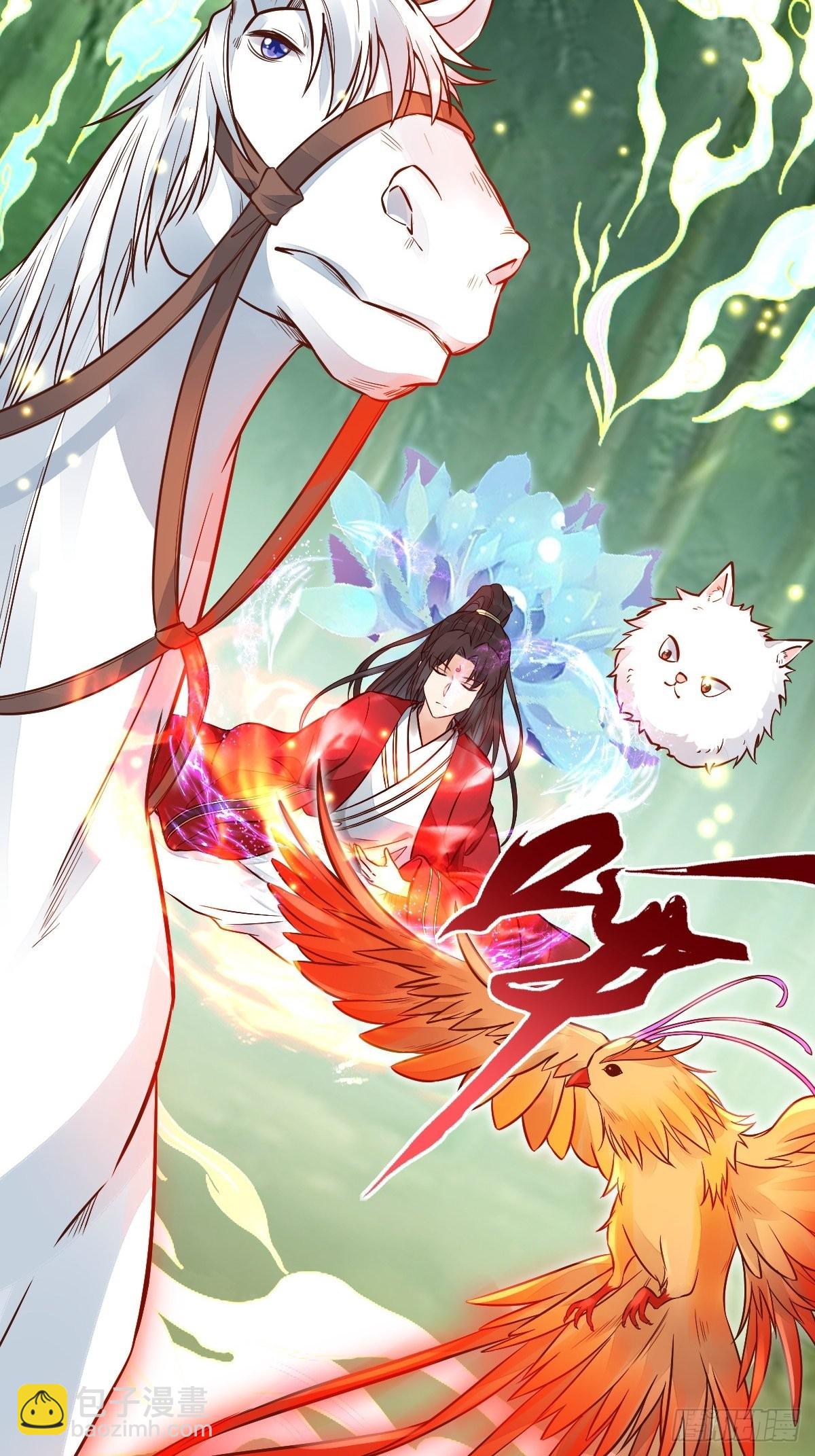 鬼醫鳳九 - 欺負我的都死了~ - 2