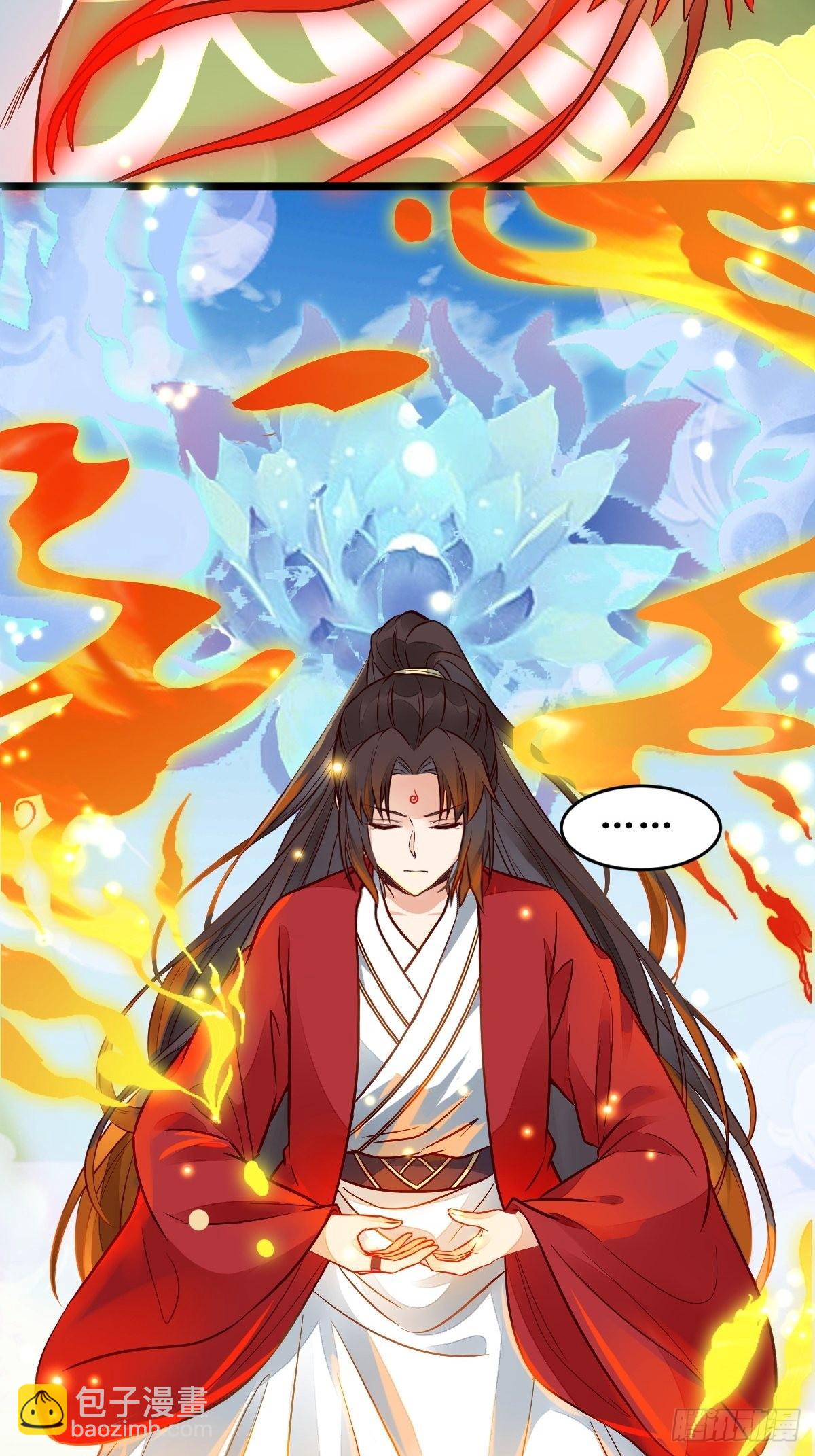 鬼醫鳳九 - 欺負我的都死了~ - 3