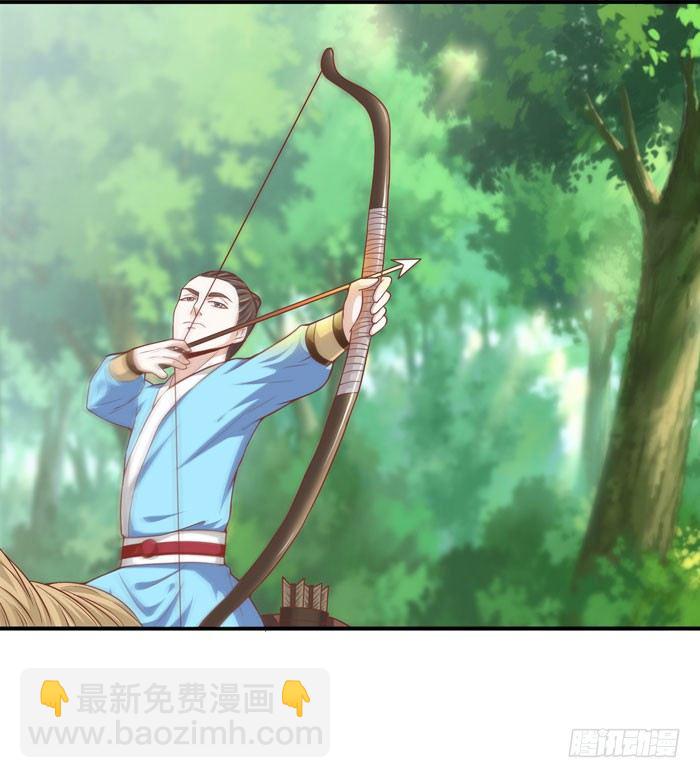 鬼醫鳳九 - 再入險境 - 3