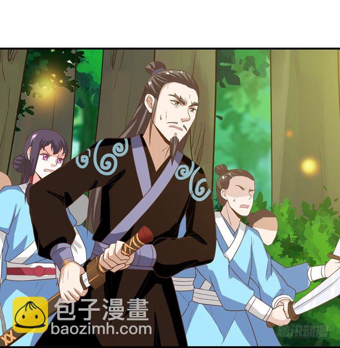 鬼醫鳳九 - 再入險境 - 2