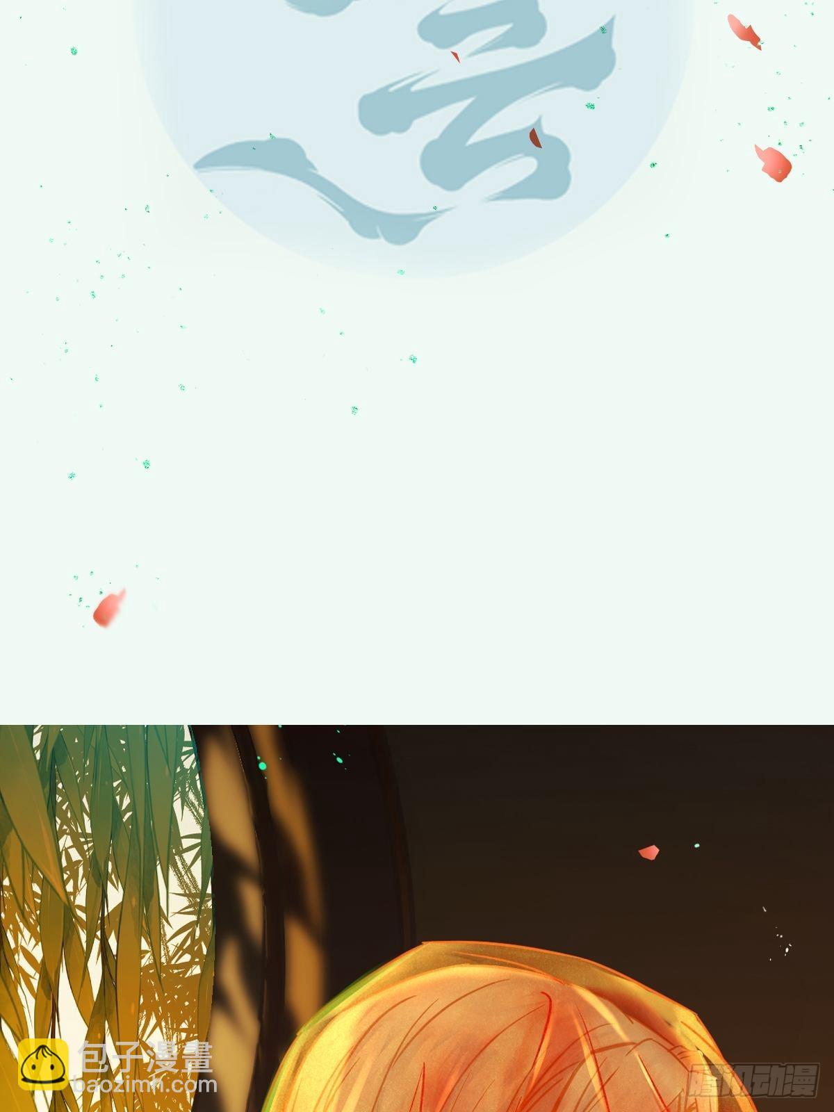 鬼醫鳳九 - 仙聖巔峰！ - 3