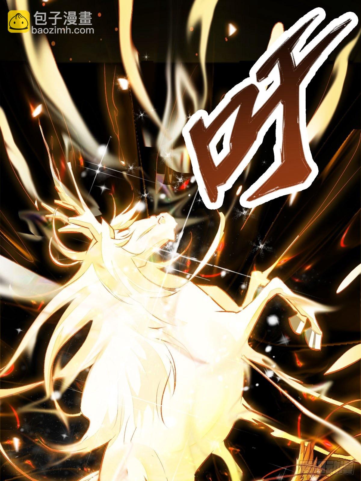 鬼醫鳳九 - 老白進階！ - 3