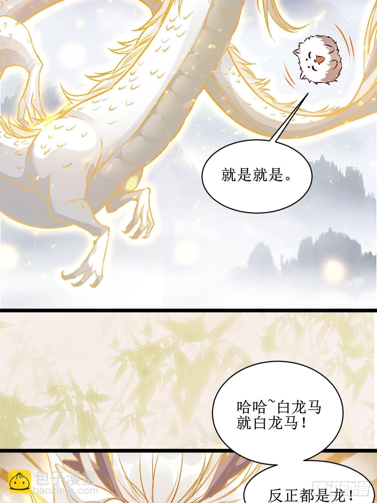 鬼醫鳳九 - 老白進階！ - 5