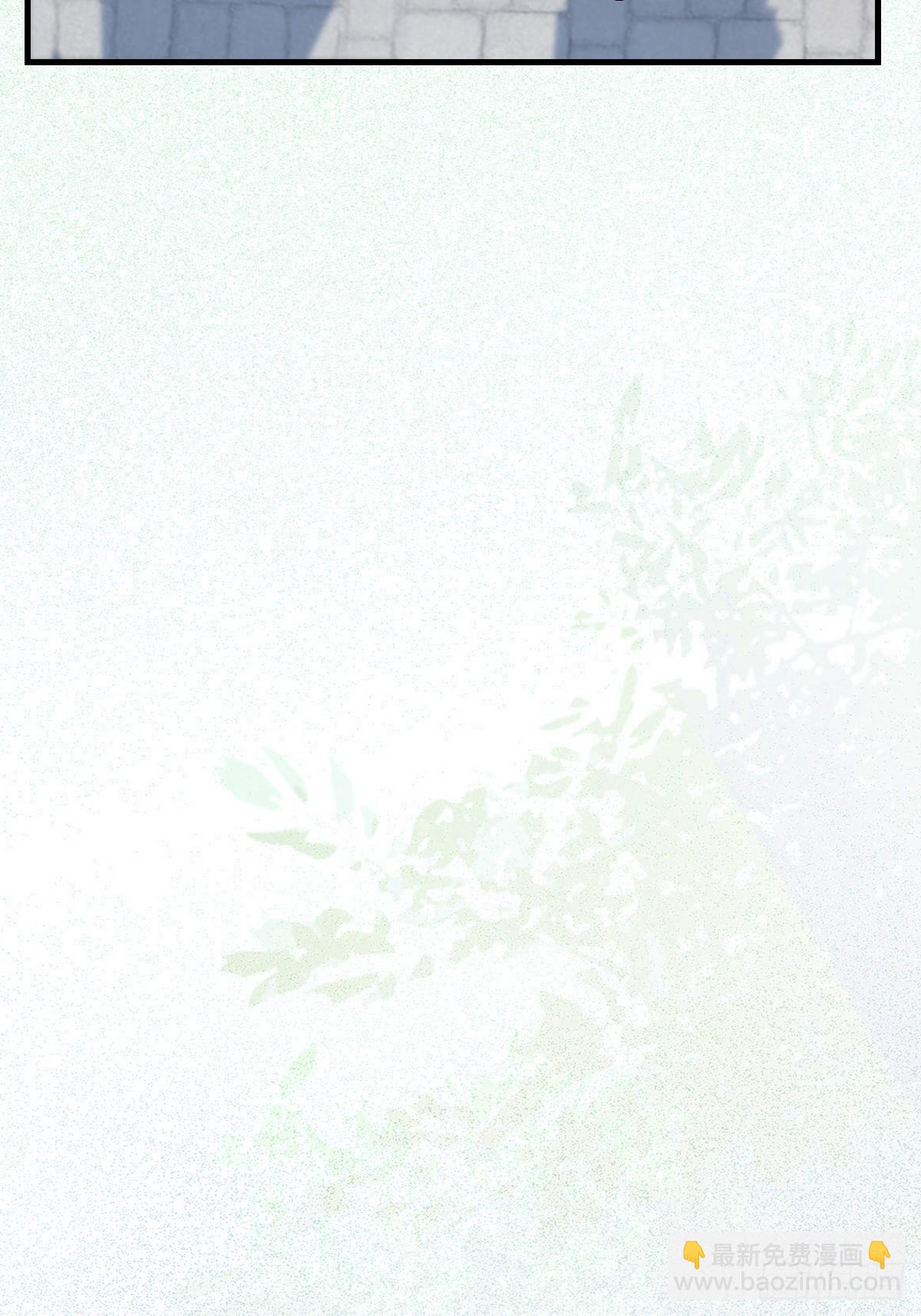 鬼醫鳳九 - 看看你們的戰鬥力！ - 3