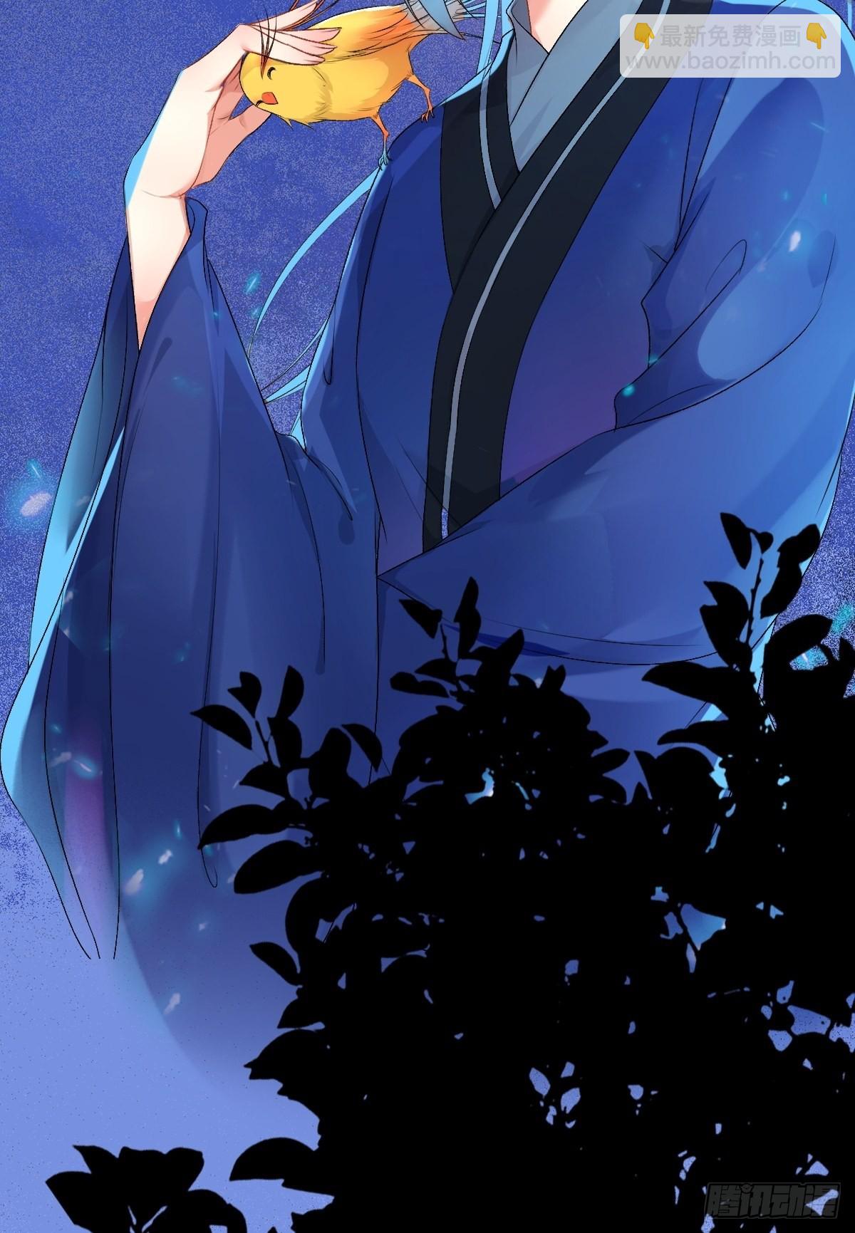 鬼醫鳳九 - 508掠殺赤水皇朝 - 6