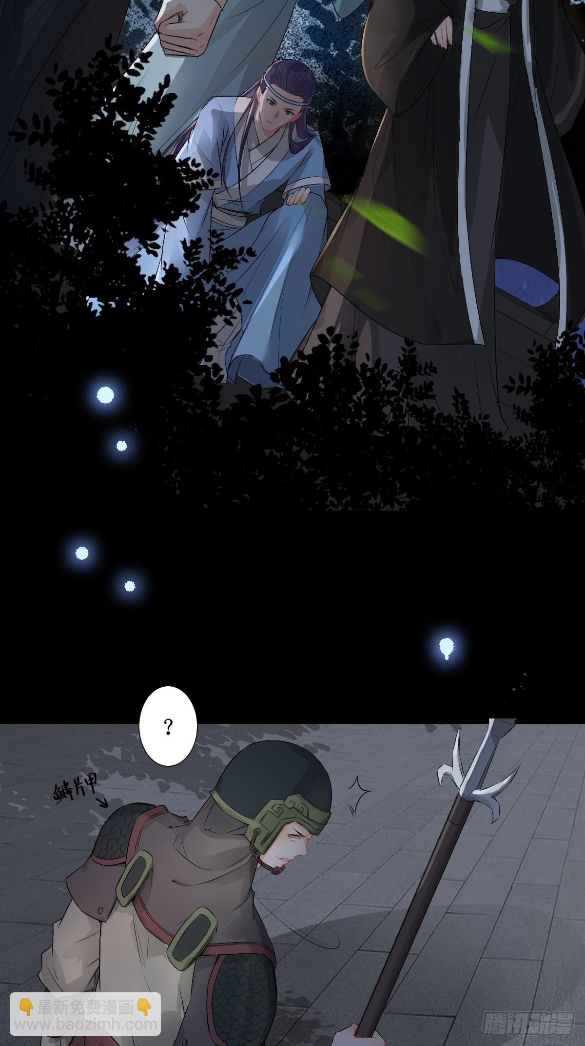 鬼醫鳳九 - 508掠殺赤水皇朝 - 2