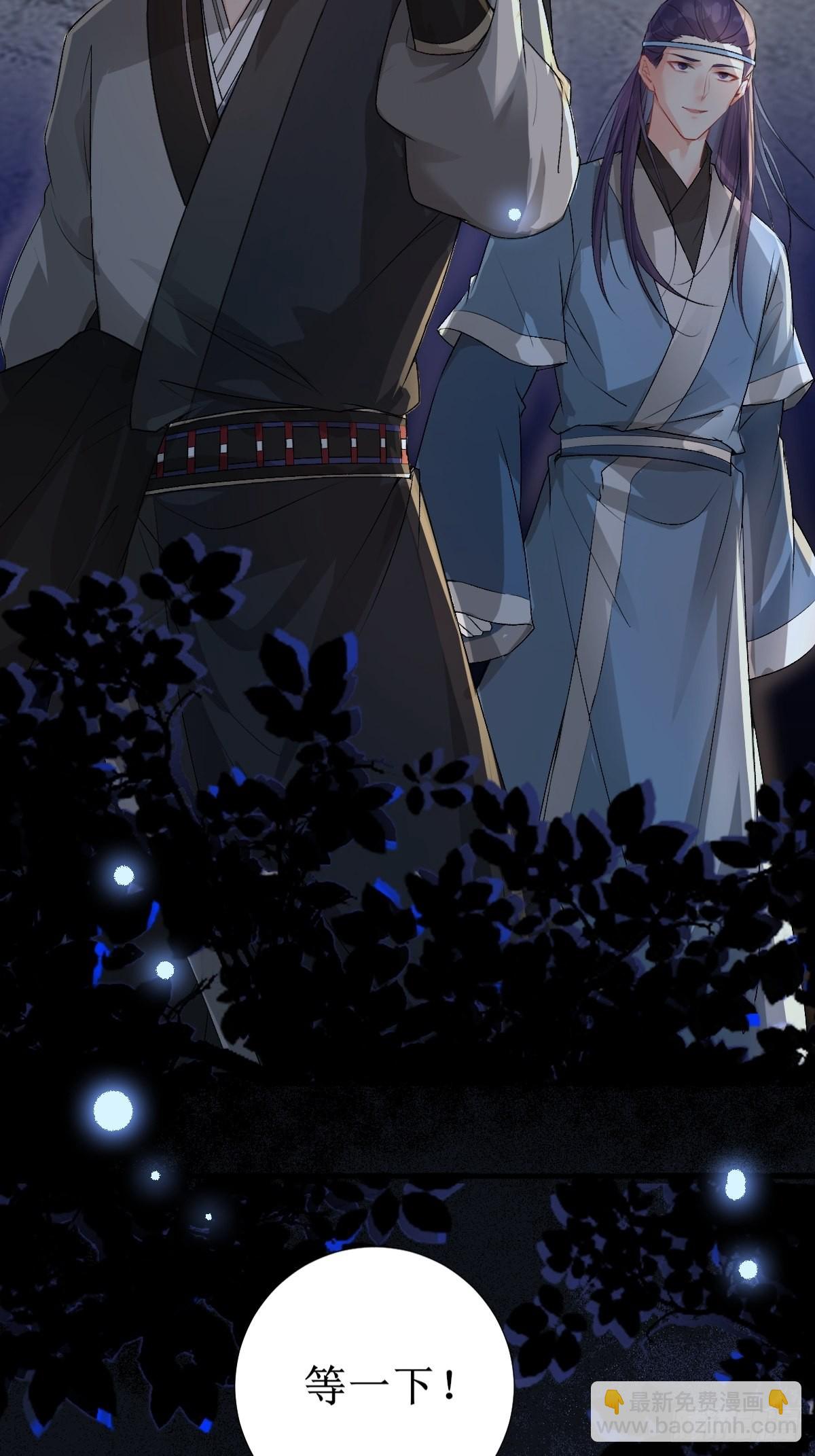 鬼醫鳳九 - 508掠殺赤水皇朝 - 6