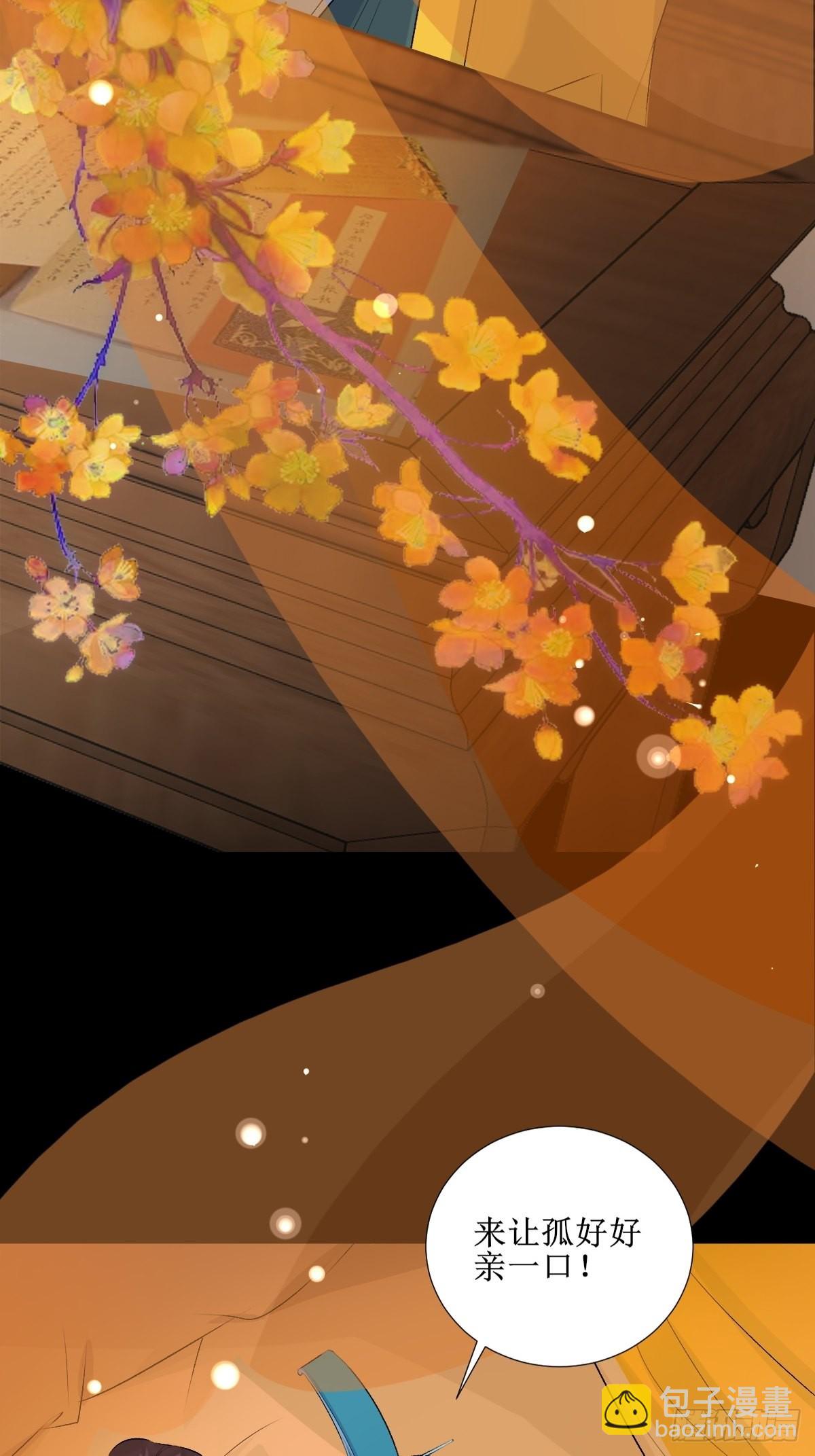 鬼醫鳳九 - 508掠殺赤水皇朝 - 4