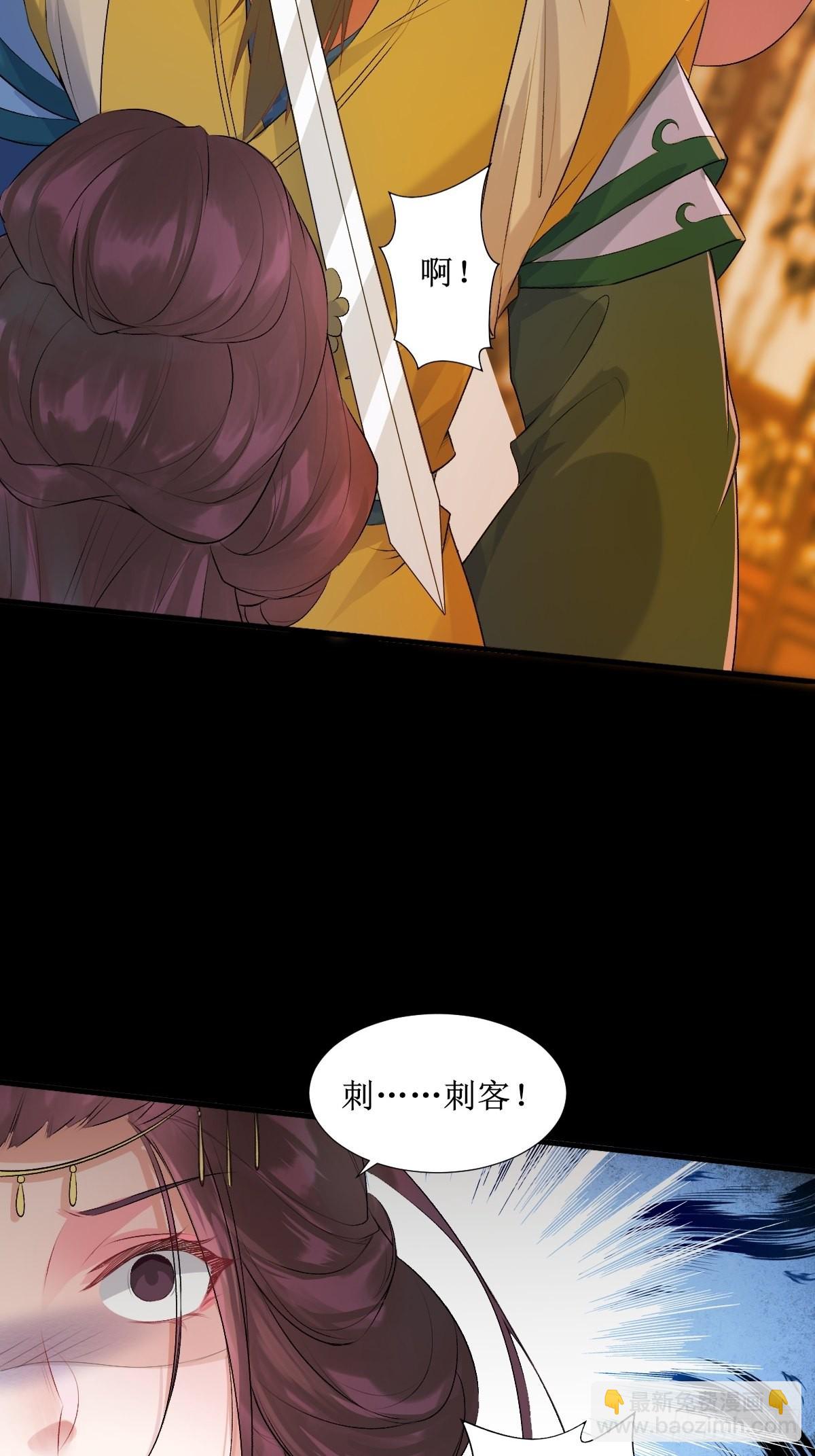 鬼醫鳳九 - 508掠殺赤水皇朝 - 7