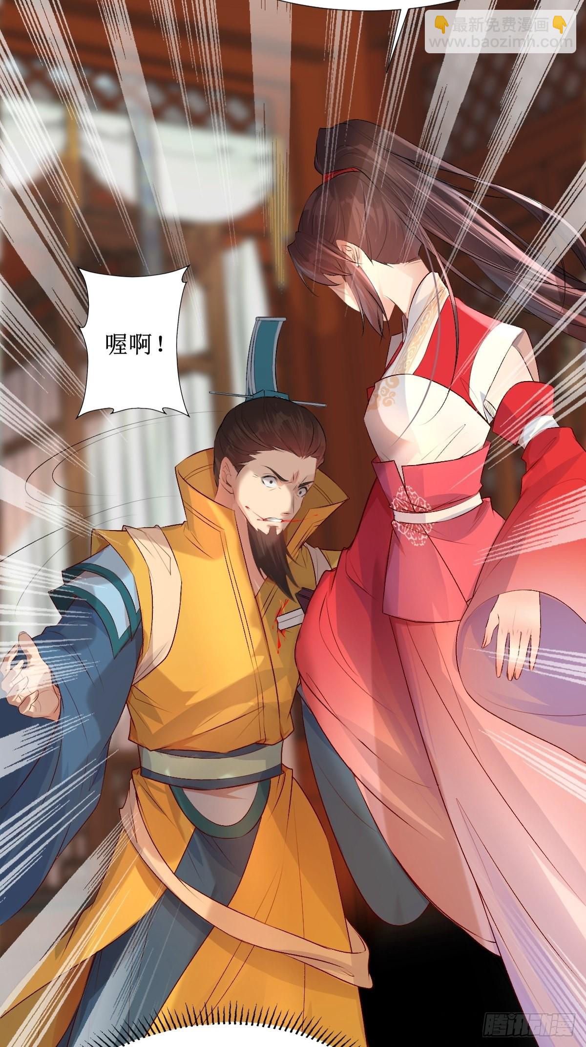 鬼醫鳳九 - 508掠殺赤水皇朝 - 7