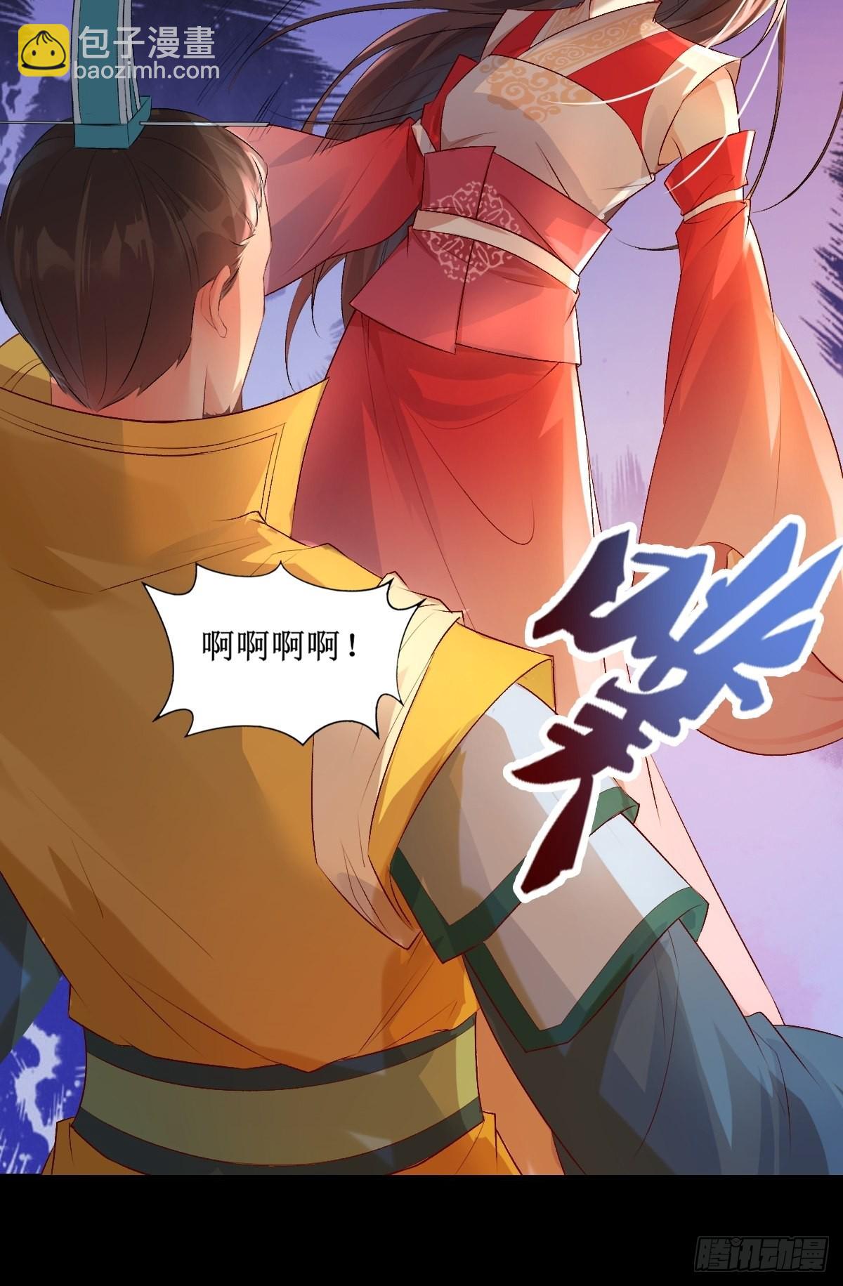 鬼醫鳳九 - 508掠殺赤水皇朝 - 3