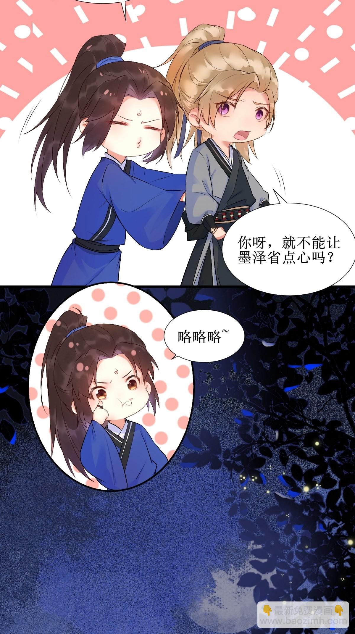 鬼醫鳳九 - 508掠殺赤水皇朝 - 1