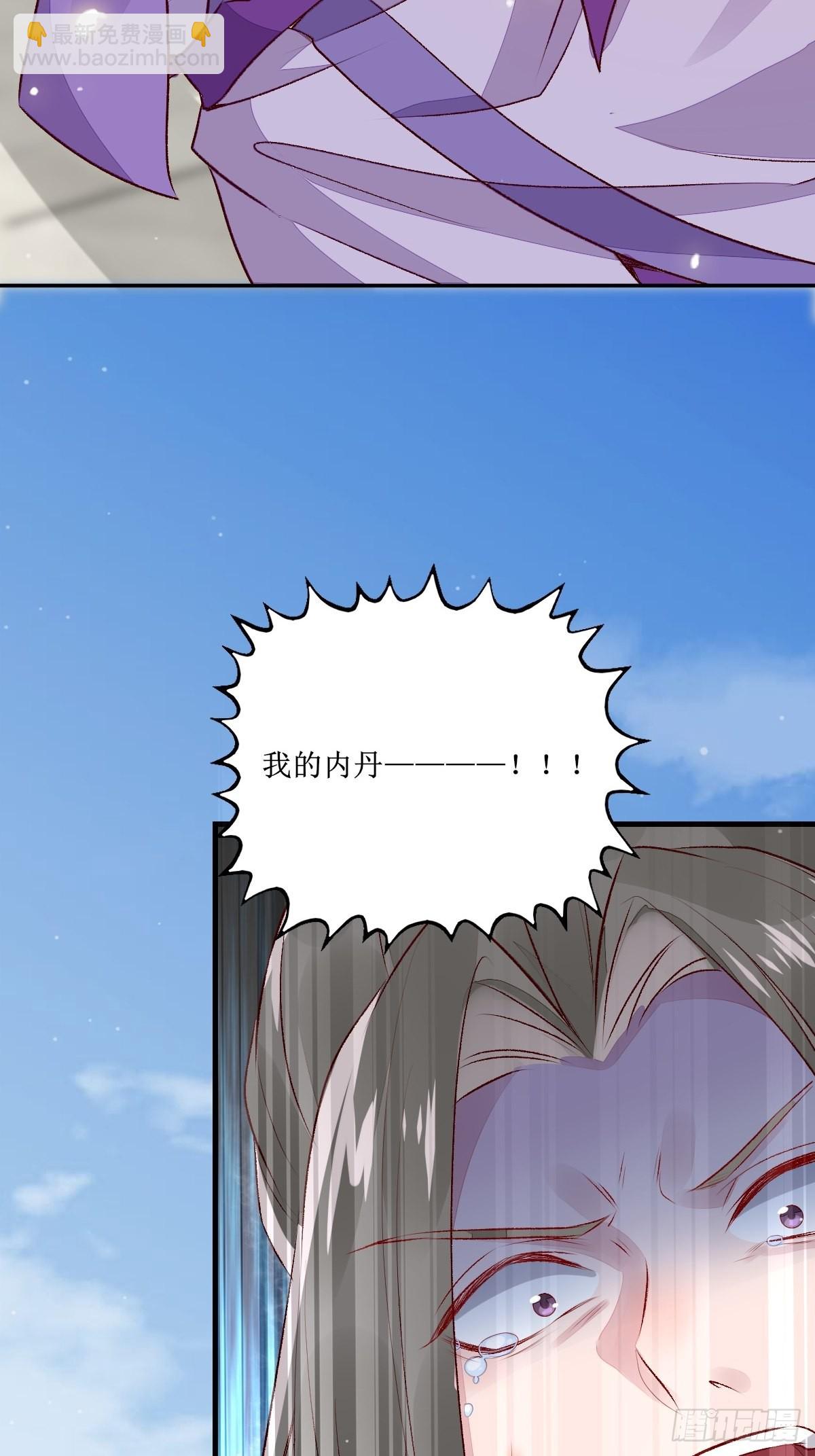 鬼醫鳳九 - 510下一個，赤水公主 - 4