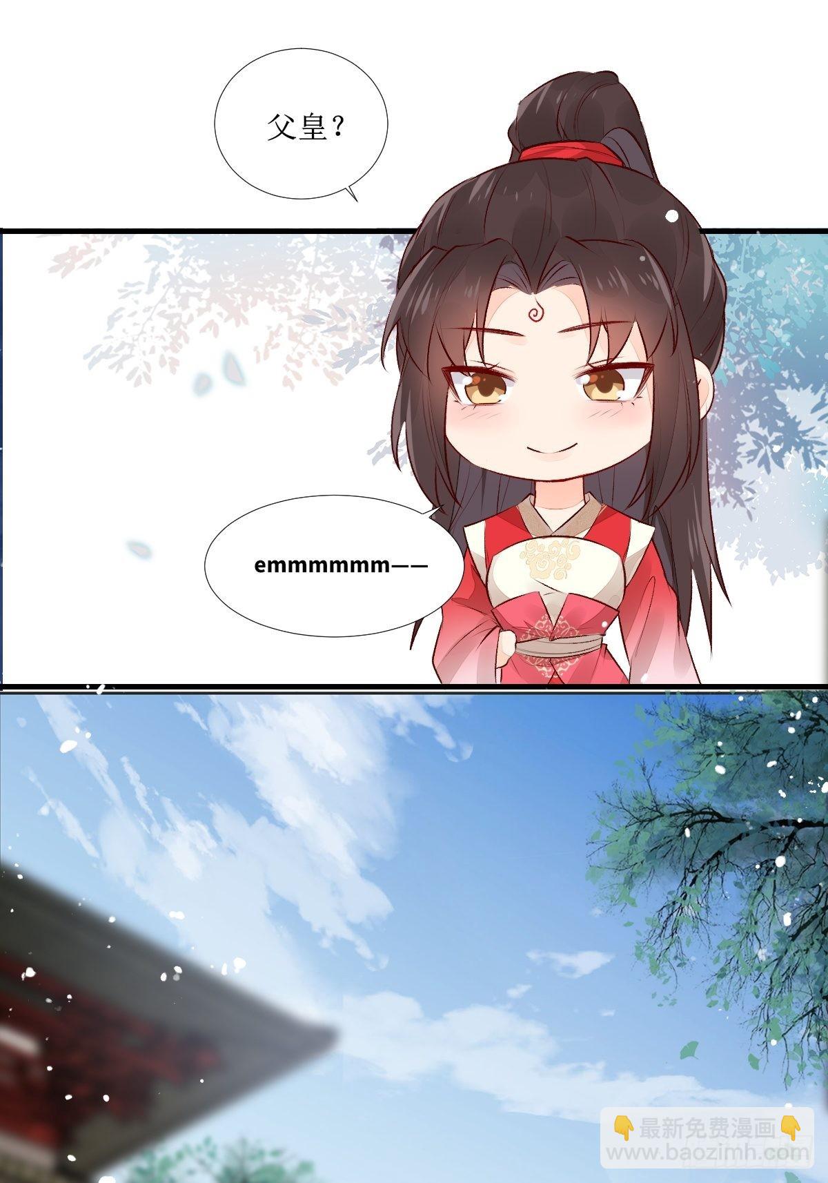 鬼醫鳳九 - 510下一個，赤水公主 - 2